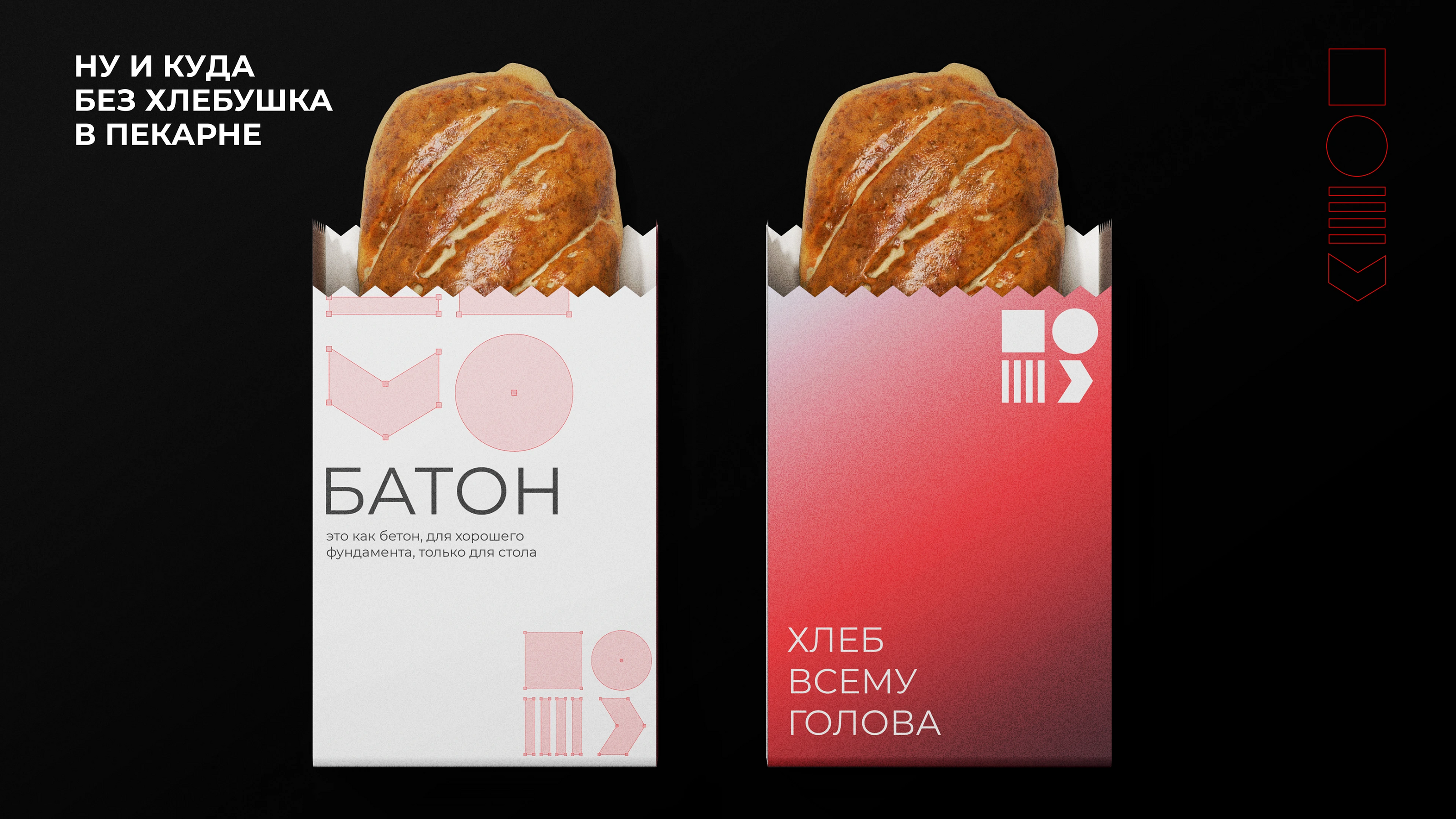ЖК MAX — максимум без компромиссов — Изображение №36 — Брендинг, Иллюстрация на Dprofile