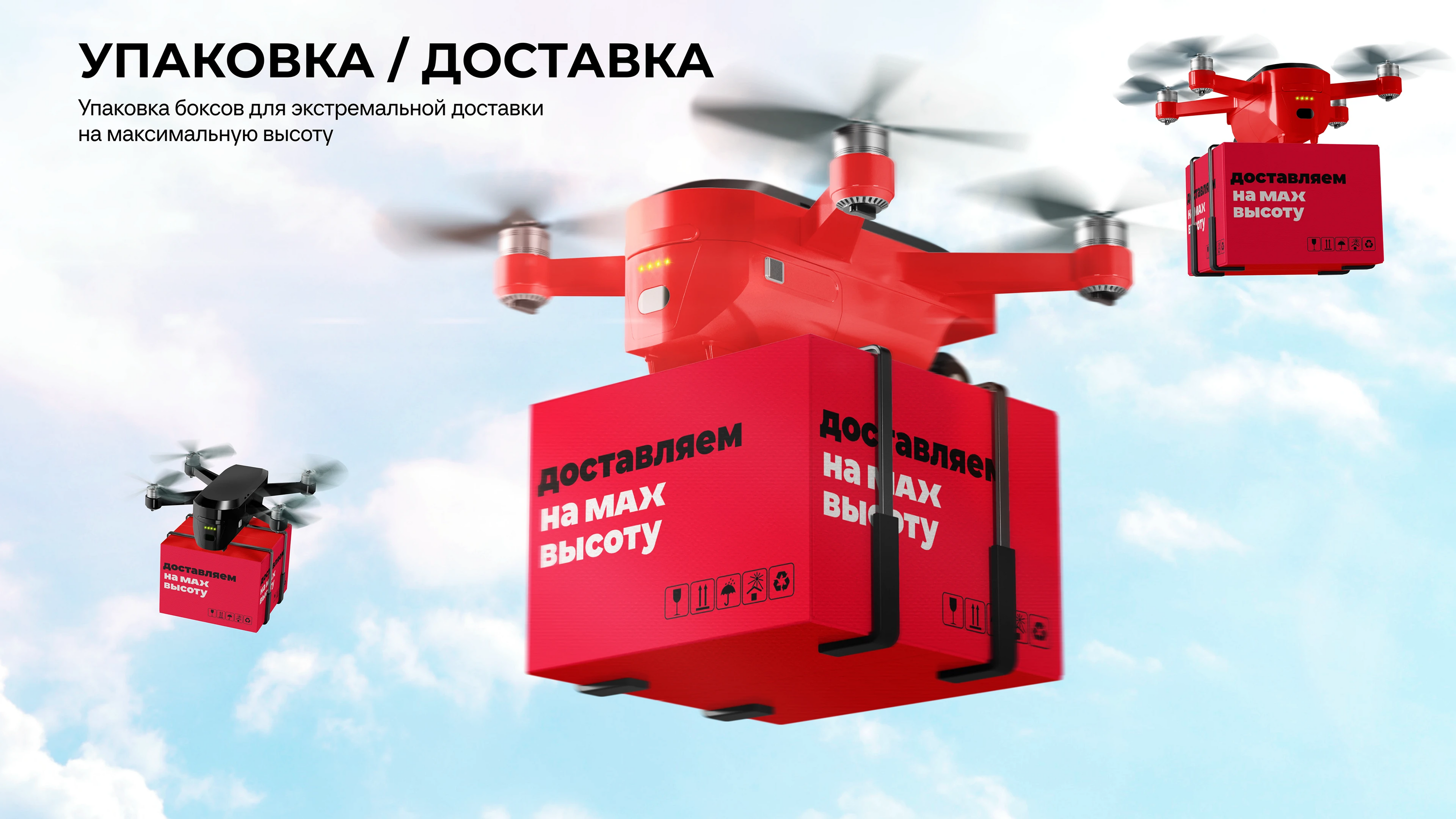 ЖК MAX — максимум без компромиссов — Изображение №28 — Брендинг, Иллюстрация на Dprofile