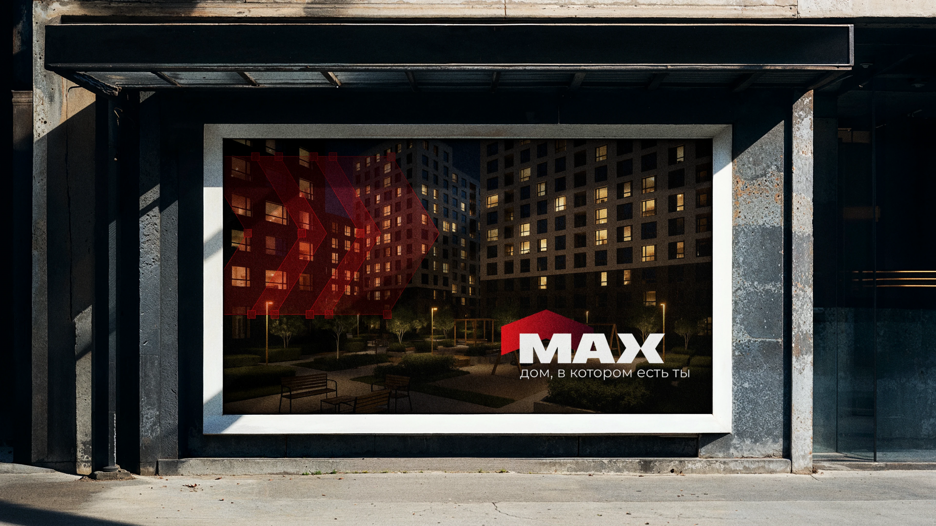 ЖК MAX — максимум без компромиссов — Изображение №58 — Брендинг, Иллюстрация на Dprofile