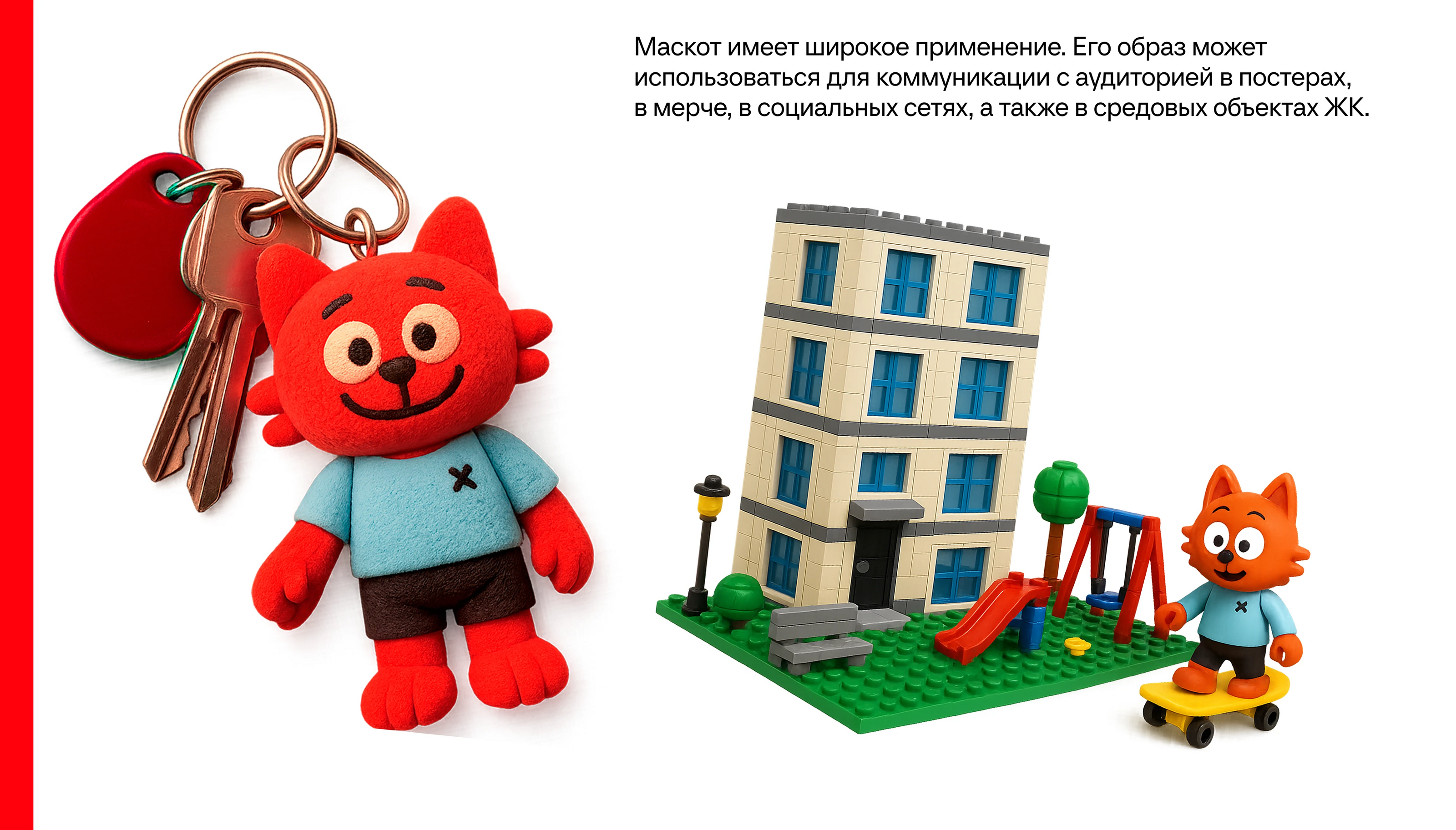 ЖК MAX — максимум без компромиссов — Изображение №15 — Брендинг, Иллюстрация на Dprofile