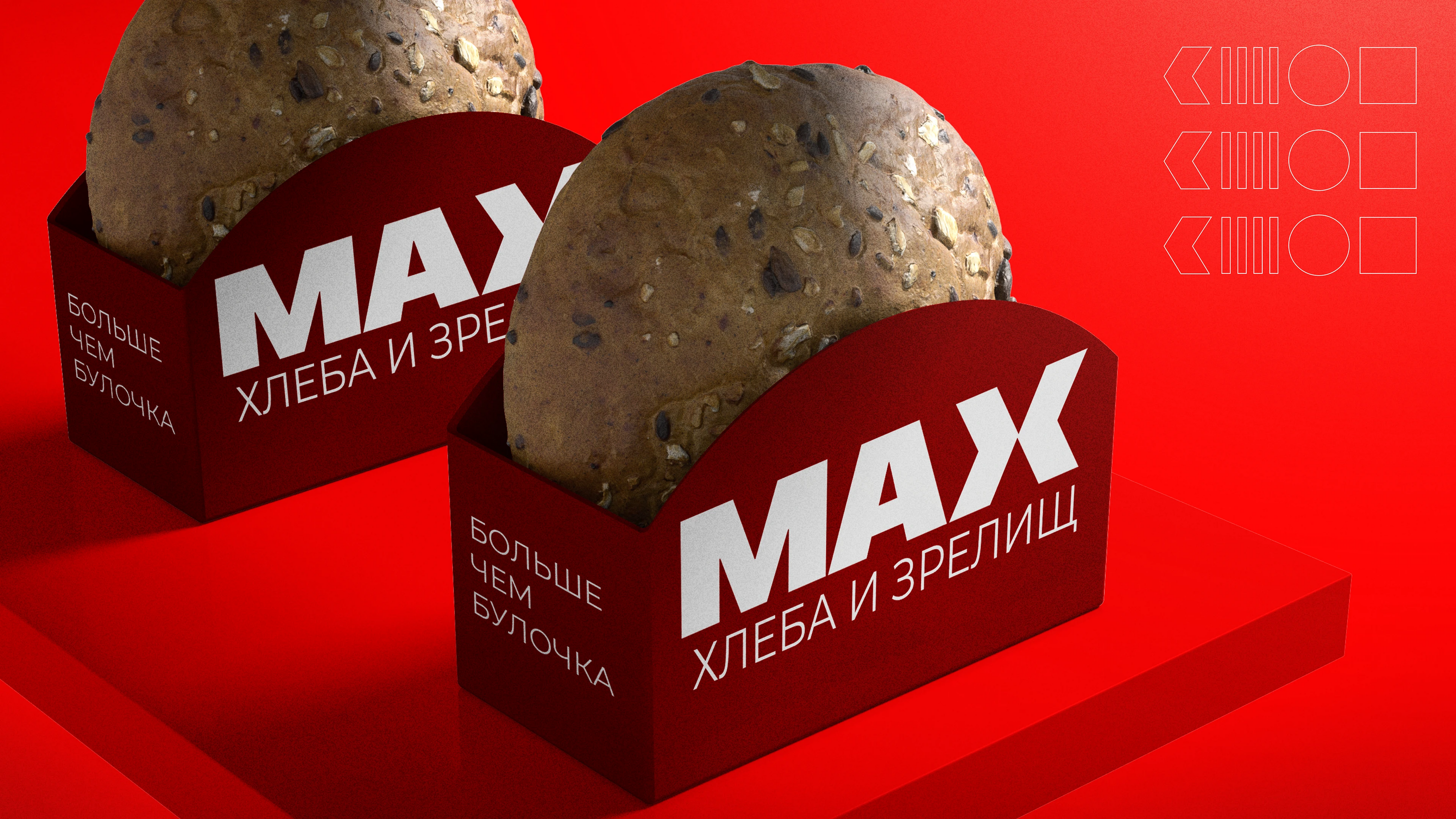 ЖК MAX — максимум без компромиссов — Изображение №37 — Брендинг, Иллюстрация на Dprofile