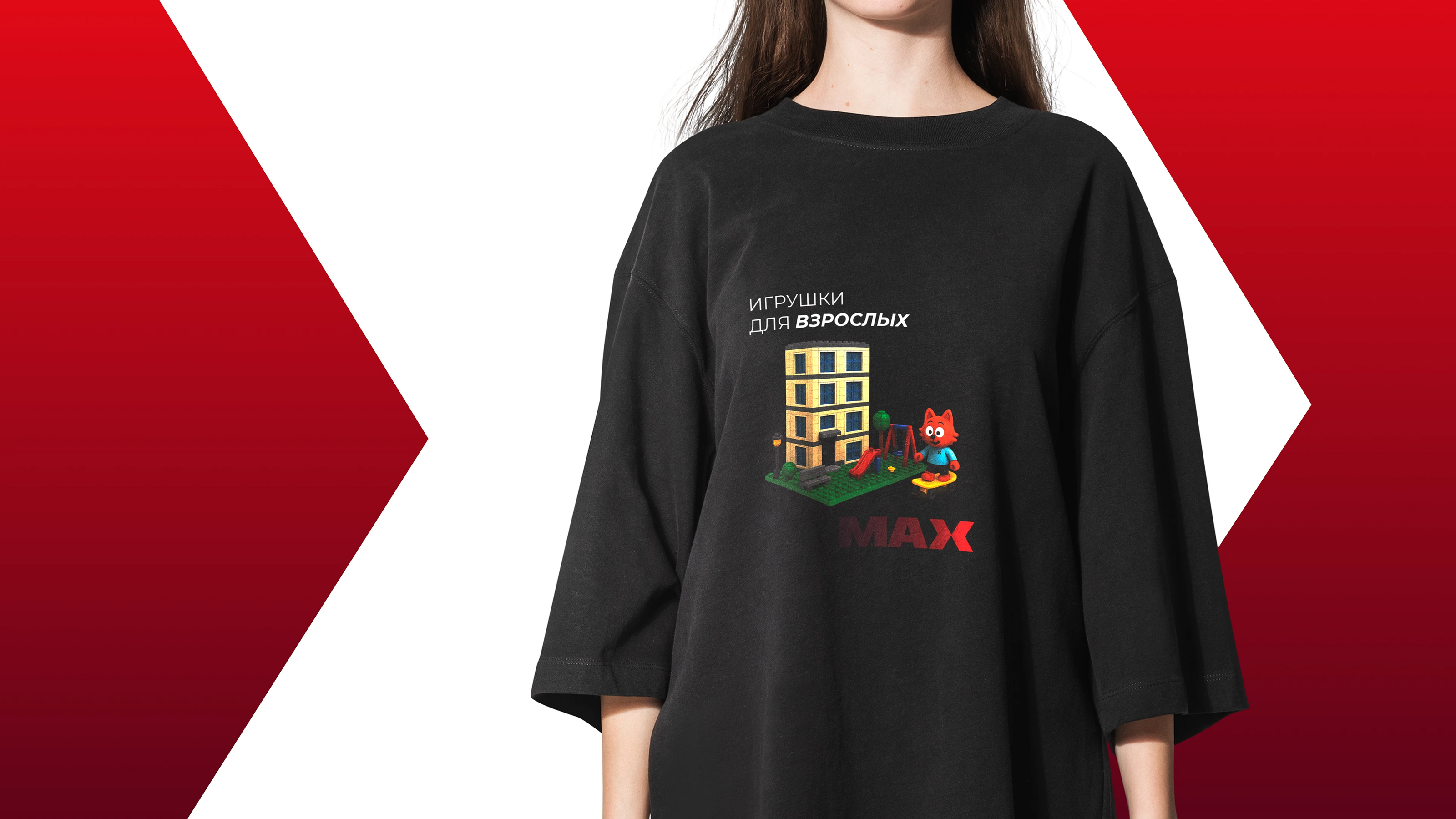 ЖК MAX — максимум без компромиссов — Изображение №21 — Брендинг, Иллюстрация на Dprofile