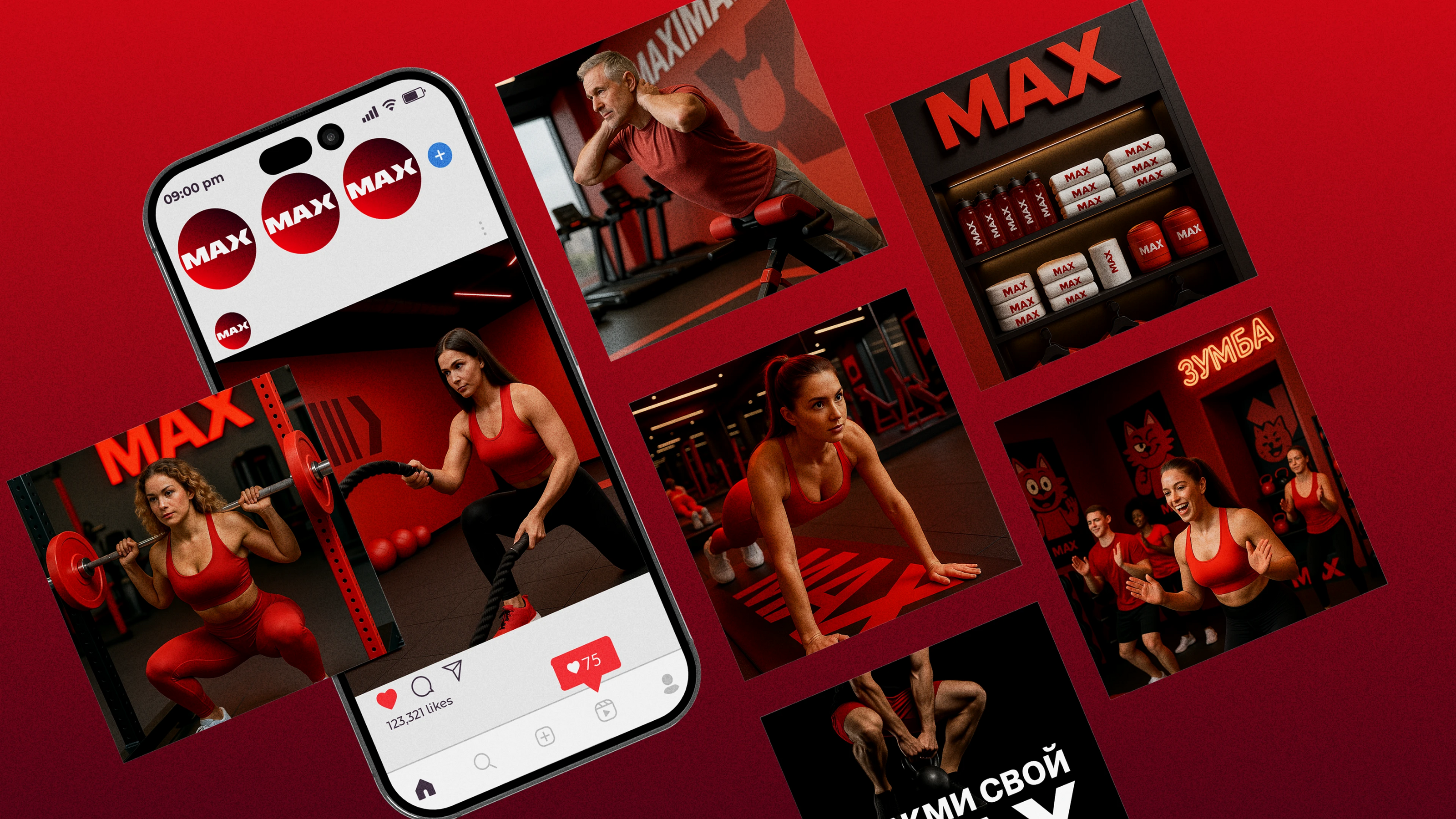 ЖК MAX — максимум без компромиссов — Изображение №46 — Брендинг, Иллюстрация на Dprofile