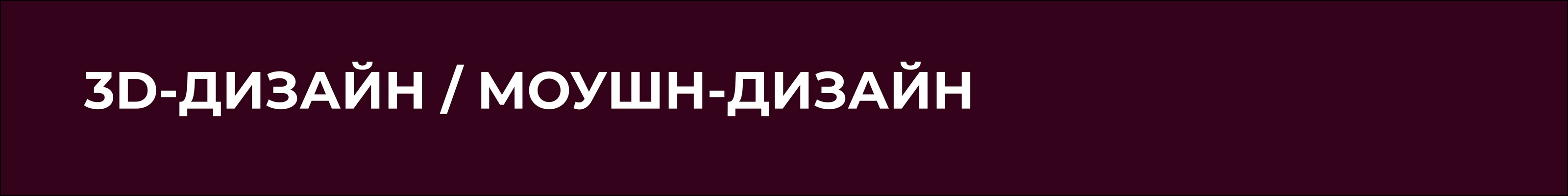 ЖК MAX — максимум без компромиссов — Изображение №51 — Брендинг, Иллюстрация на Dprofile