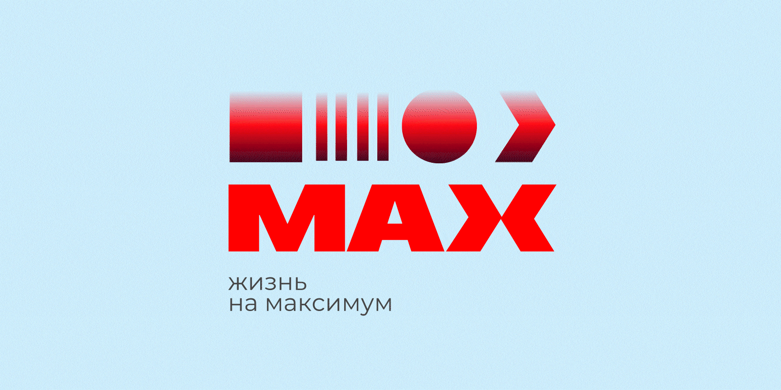 ЖК MAX — максимум без компромиссов — Изображение №40 — Брендинг, Иллюстрация на Dprofile