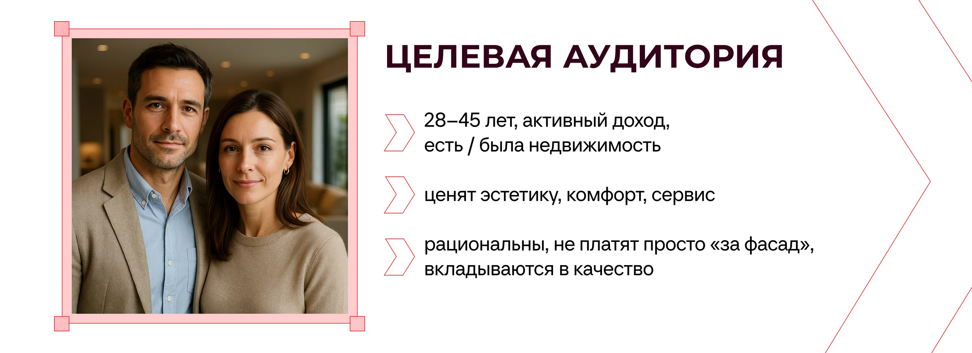 ЖК MAX — максимум без компромиссов — Изображение №4 — Брендинг, Иллюстрация на Dprofile