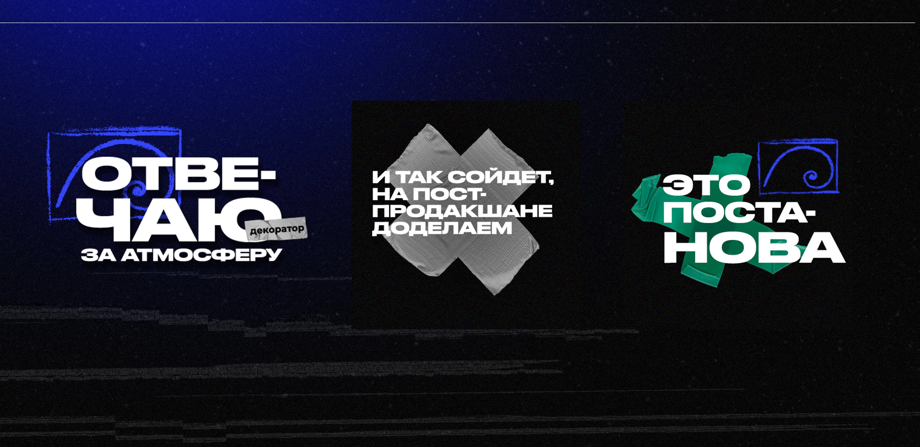 Мерч // Банк фильмов // КиноМерч — Изображение №9 — Брендинг на Dprofile
