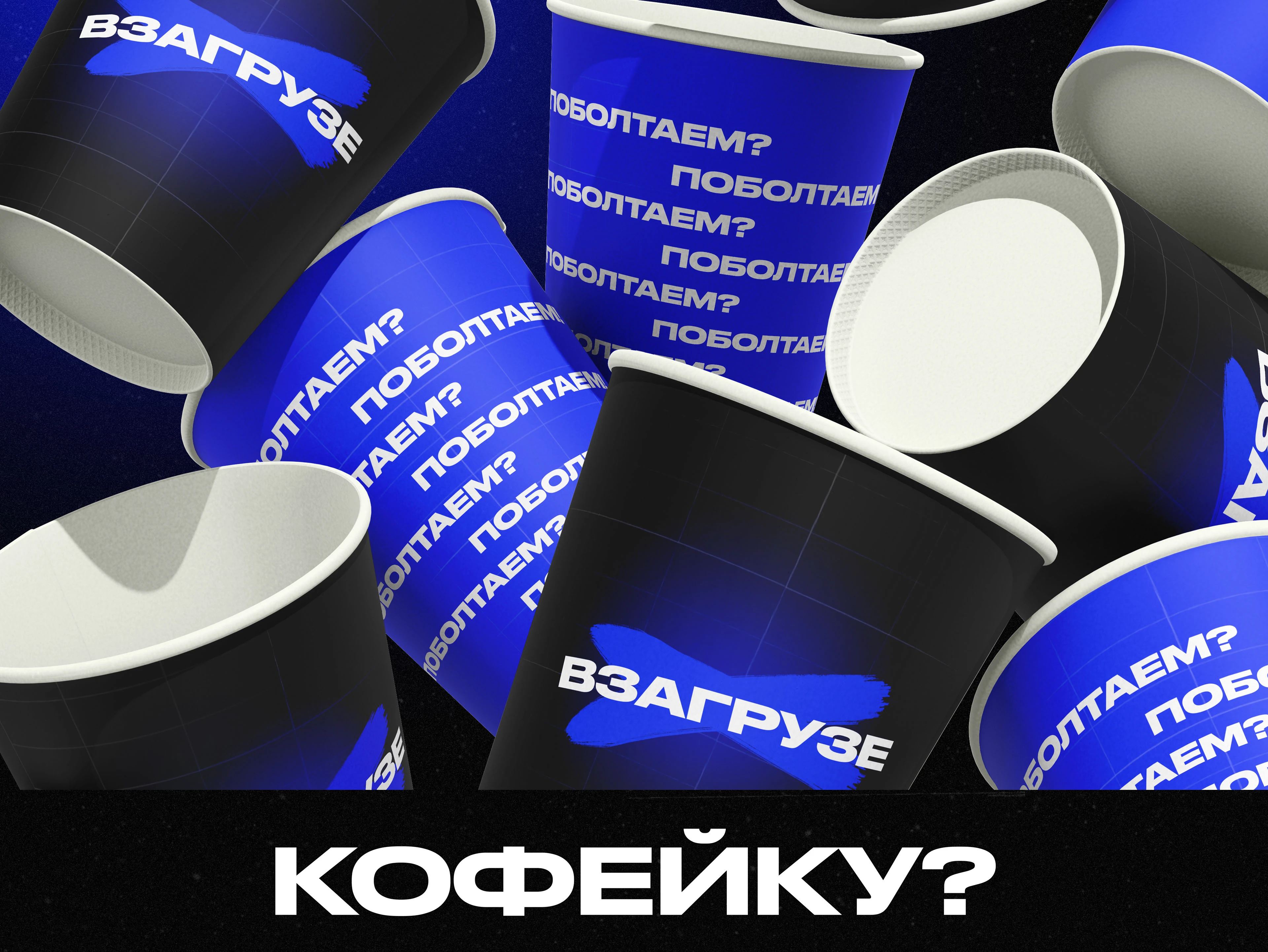 Мерч // Банк фильмов // КиноМерч — Изображение №10 — Брендинг на Dprofile