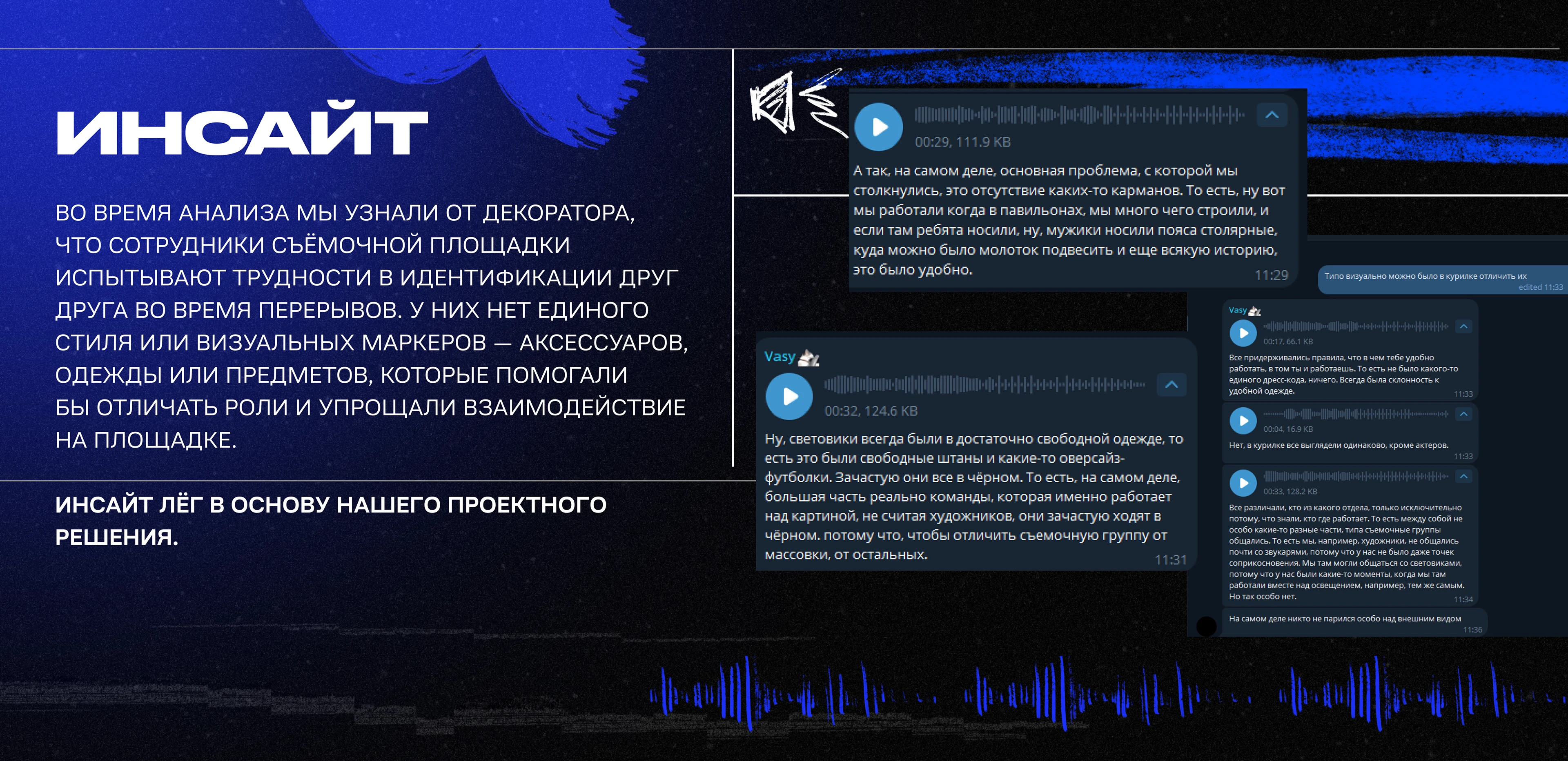 Мерч // Банк фильмов // КиноМерч — Изображение №4 — Брендинг на Dprofile