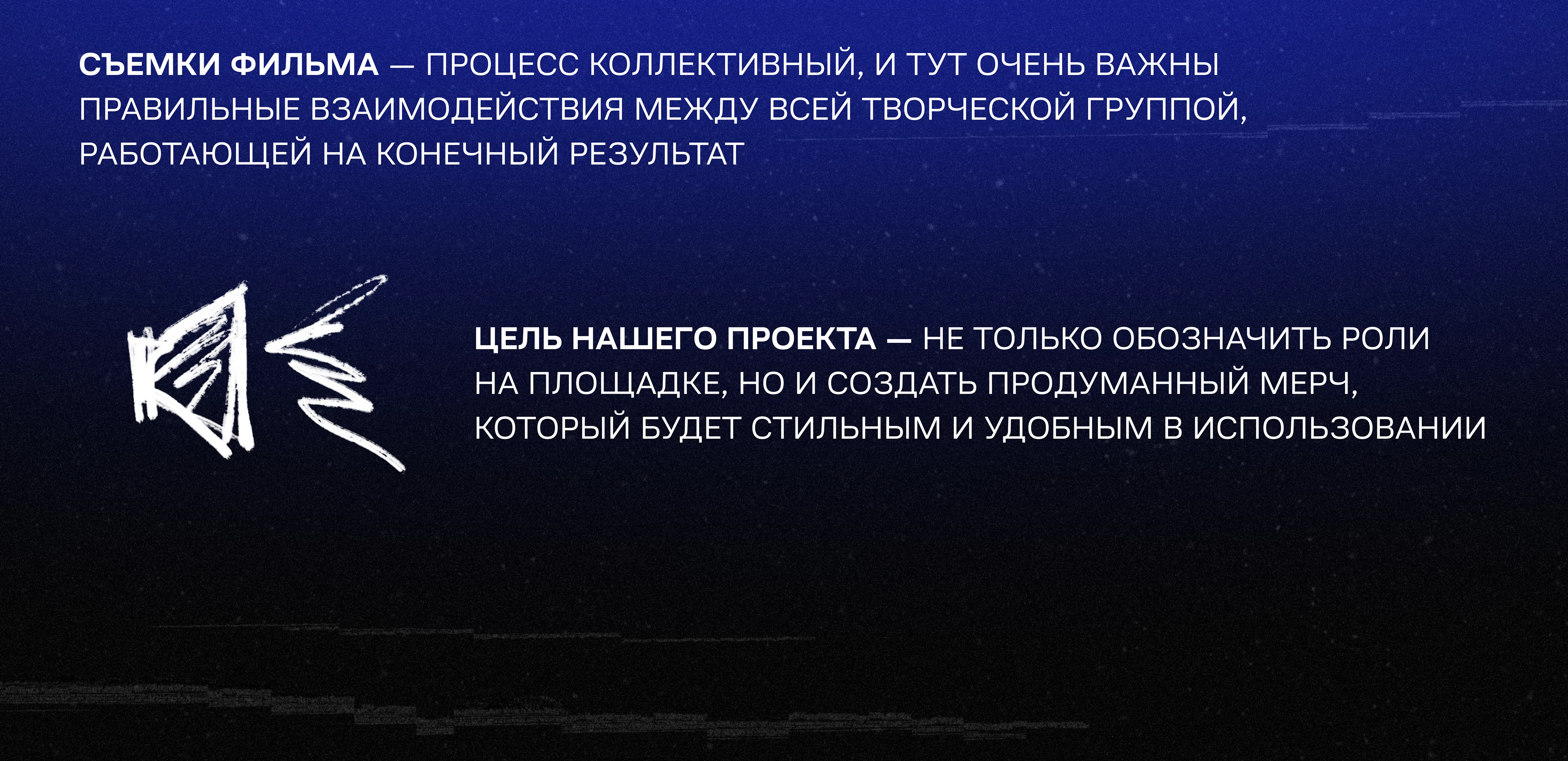 Мерч // Банк фильмов // КиноМерч — Изображение №5 — Брендинг на Dprofile