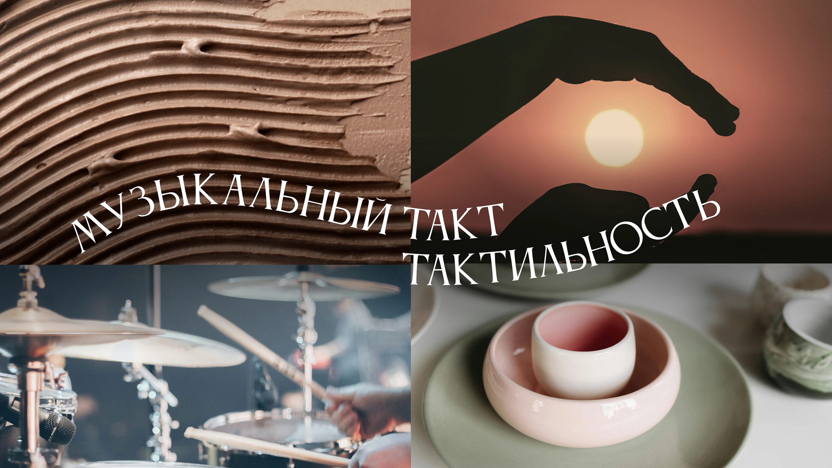 Мерч / Дымов Керамика — Изображение №5 — Брендинг на Dprofile