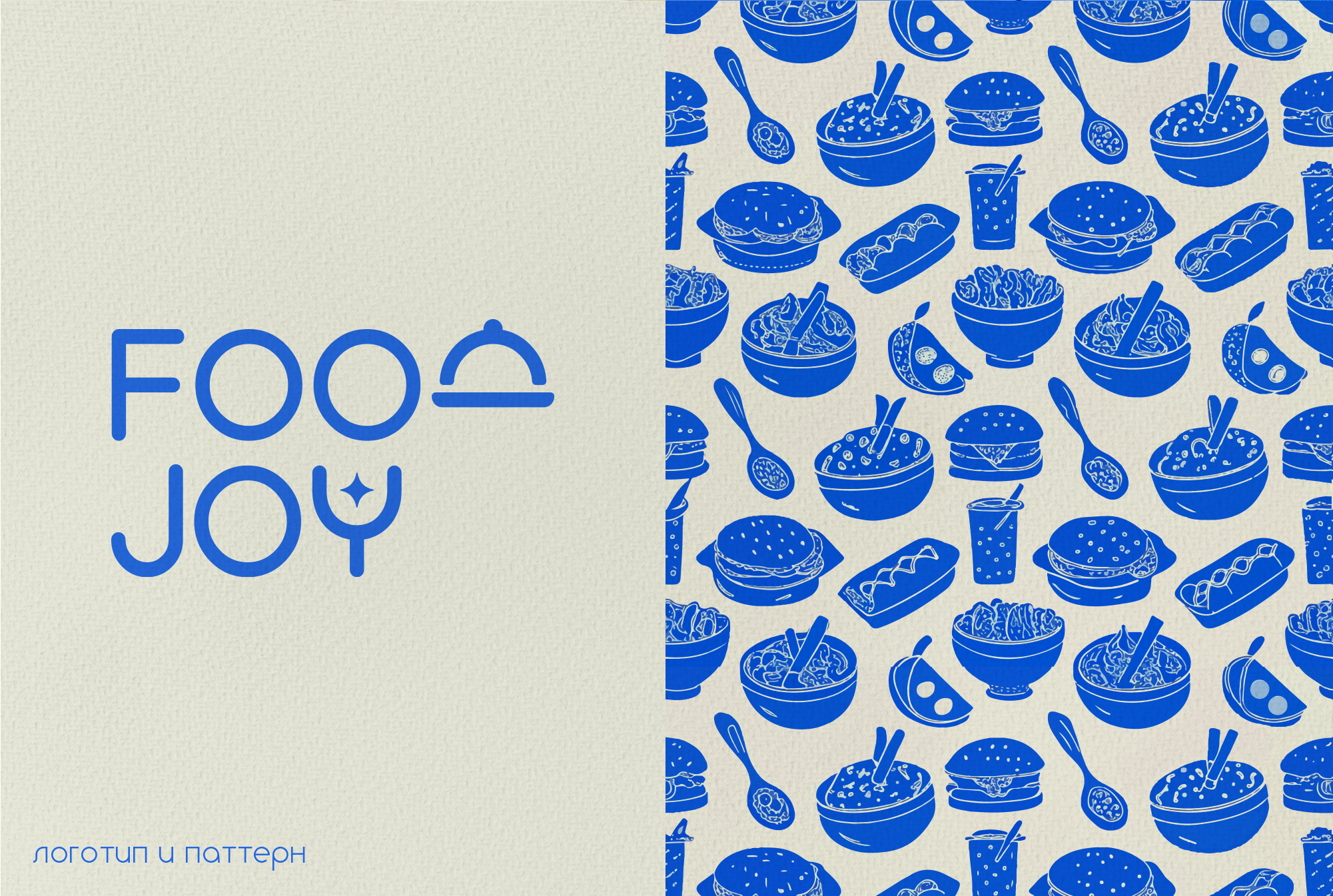 Joy Food — Изображение №4 — Брендинг на Dprofile