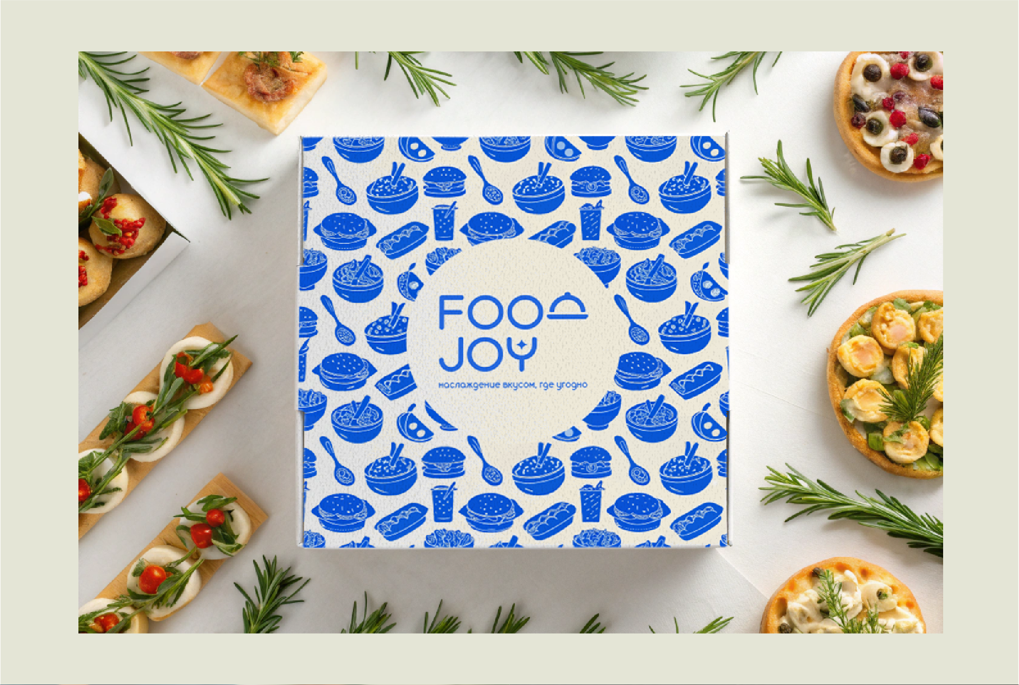 Joy Food — Изображение №5 — Брендинг на Dprofile