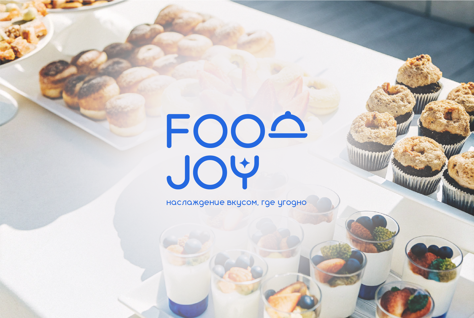 Joy Food — Изображение №1 — Брендинг на Dprofile