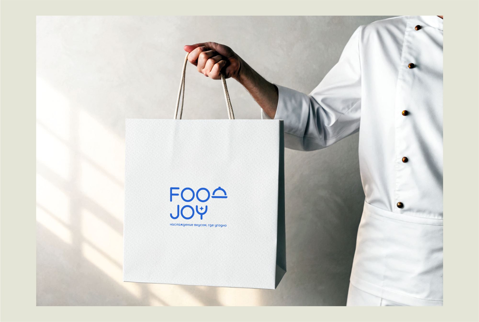 Joy Food — Изображение №9 — Брендинг на Dprofile