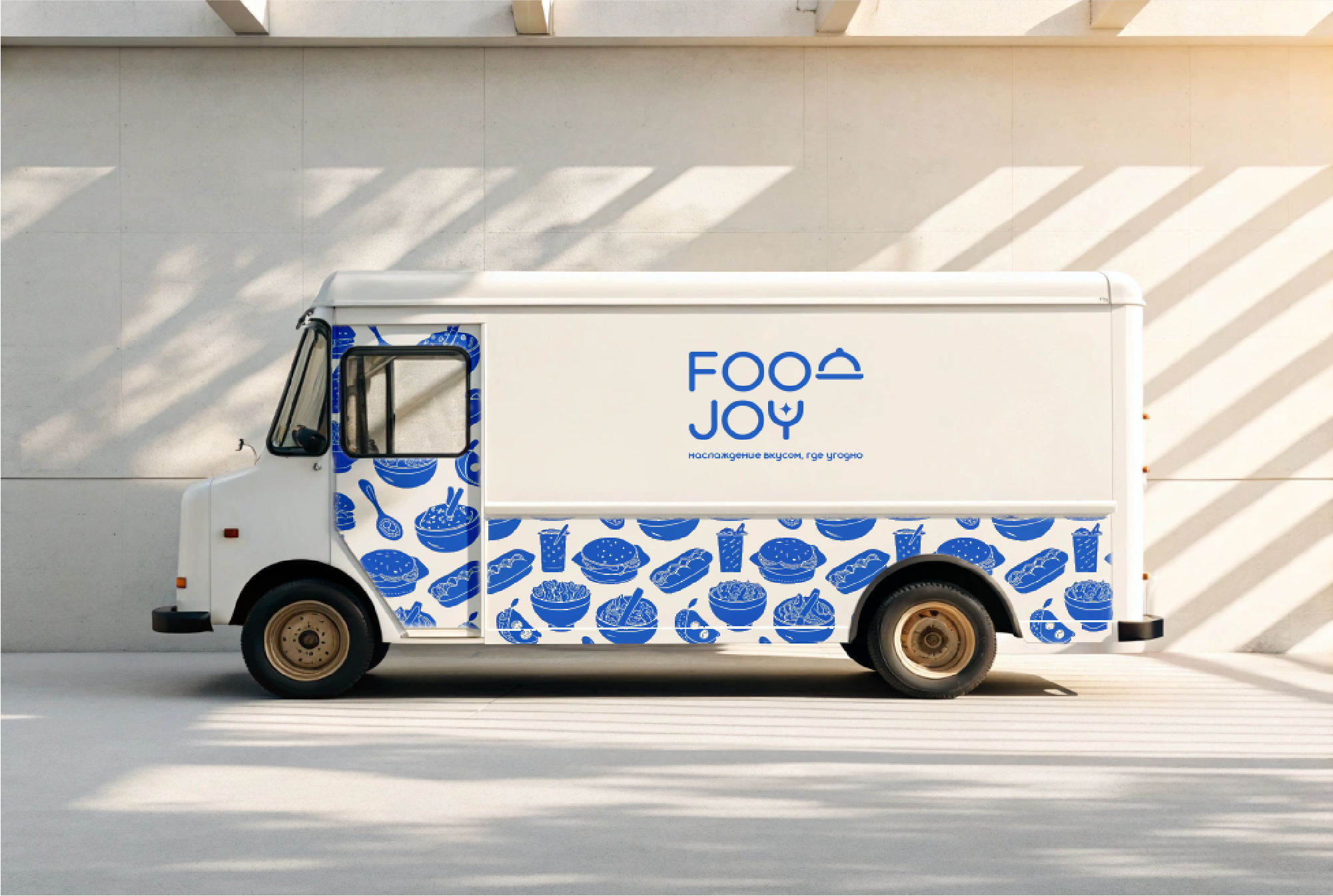 Joy Food — Изображение №7 — Брендинг на Dprofile