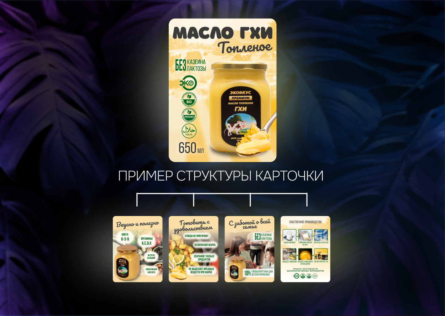 Инфографика для Ozon WB Яндекс маркет — Изображение №3 — Маркетинг на Dprofile
