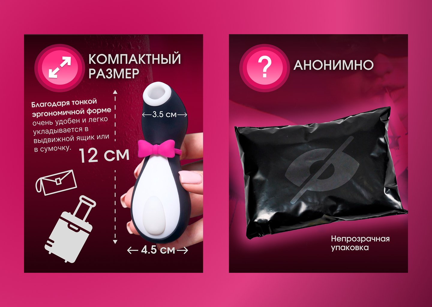 Дизайн карточки товара "Пингвин" — Изображение №5 — Маркетинг на Dprofile