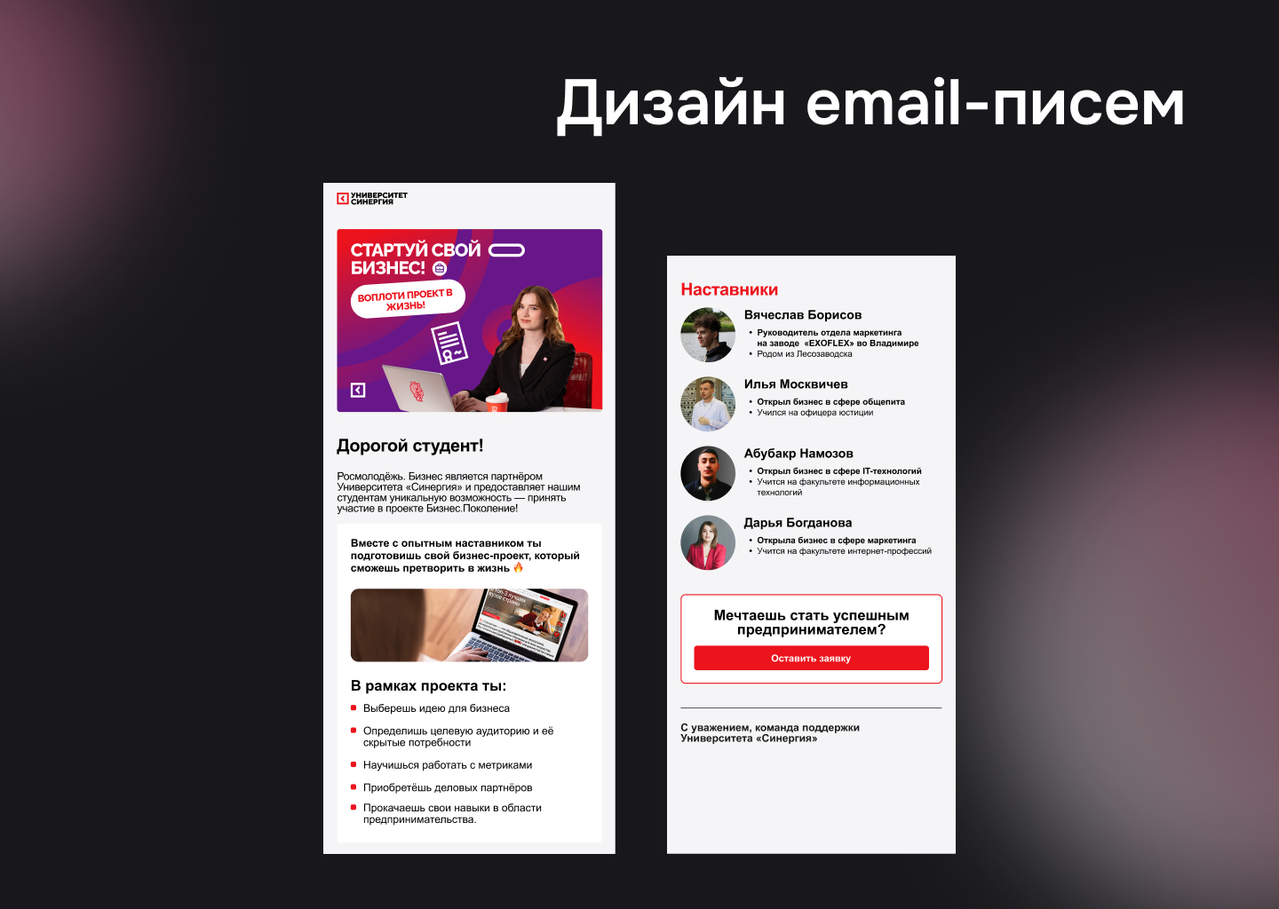 Портфолио графический web-дизайнер — Изображение №8 — Интерфейсы, Брендинг на Dprofile