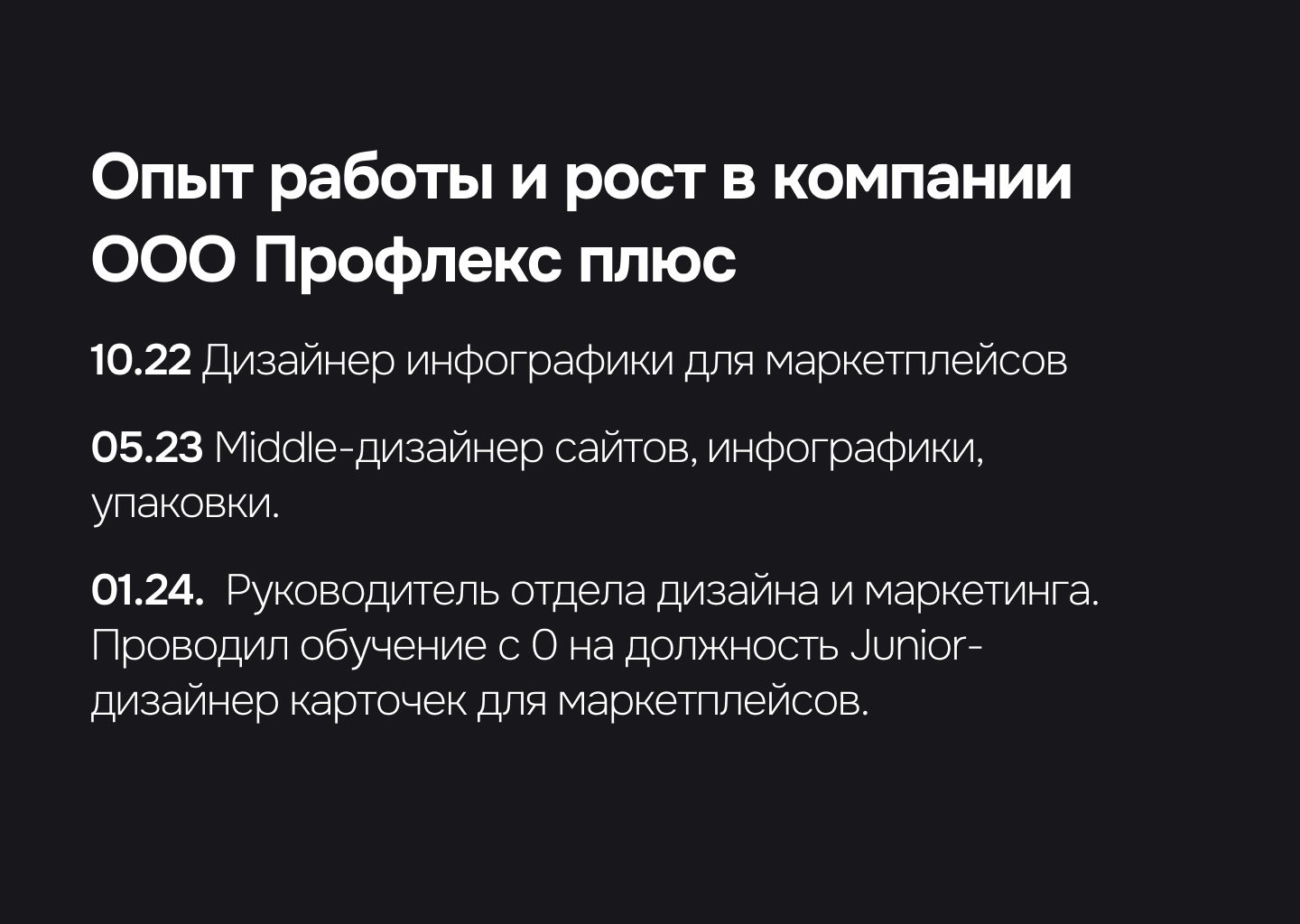 Портфолио графический web-дизайнер — Изображение №3 — Интерфейсы, Брендинг на Dprofile