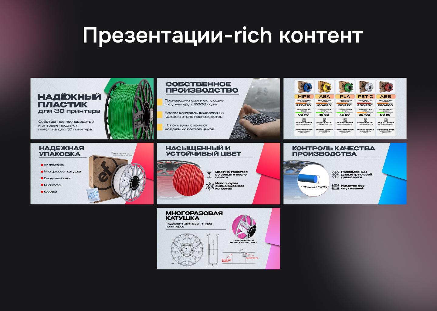 Портфолио графический web-дизайнер — Изображение №9 — Интерфейсы, Брендинг на Dprofile