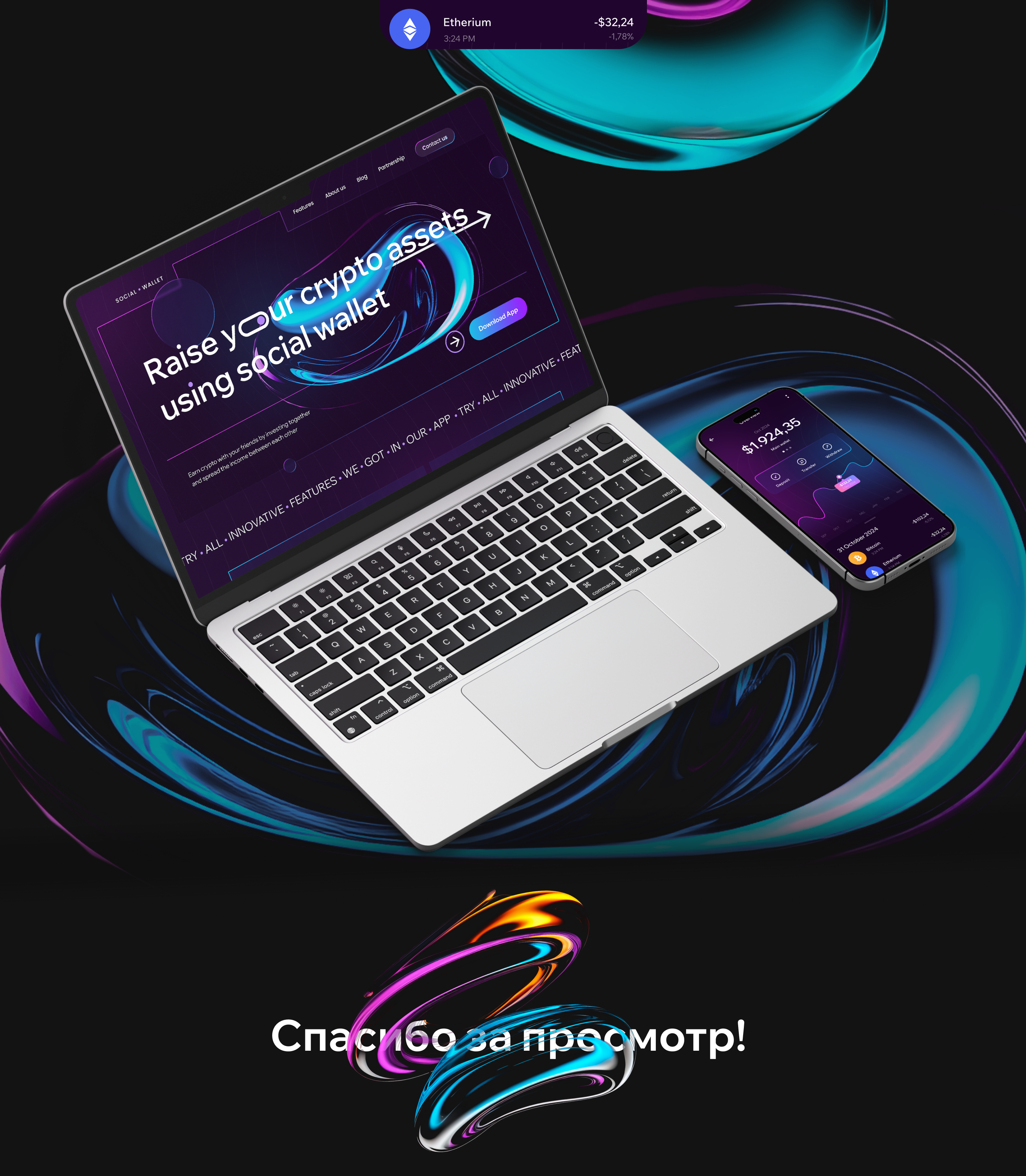 Crypto wallet landing&app design - Case study — Изображение №5 — Интерфейсы на Dprofile