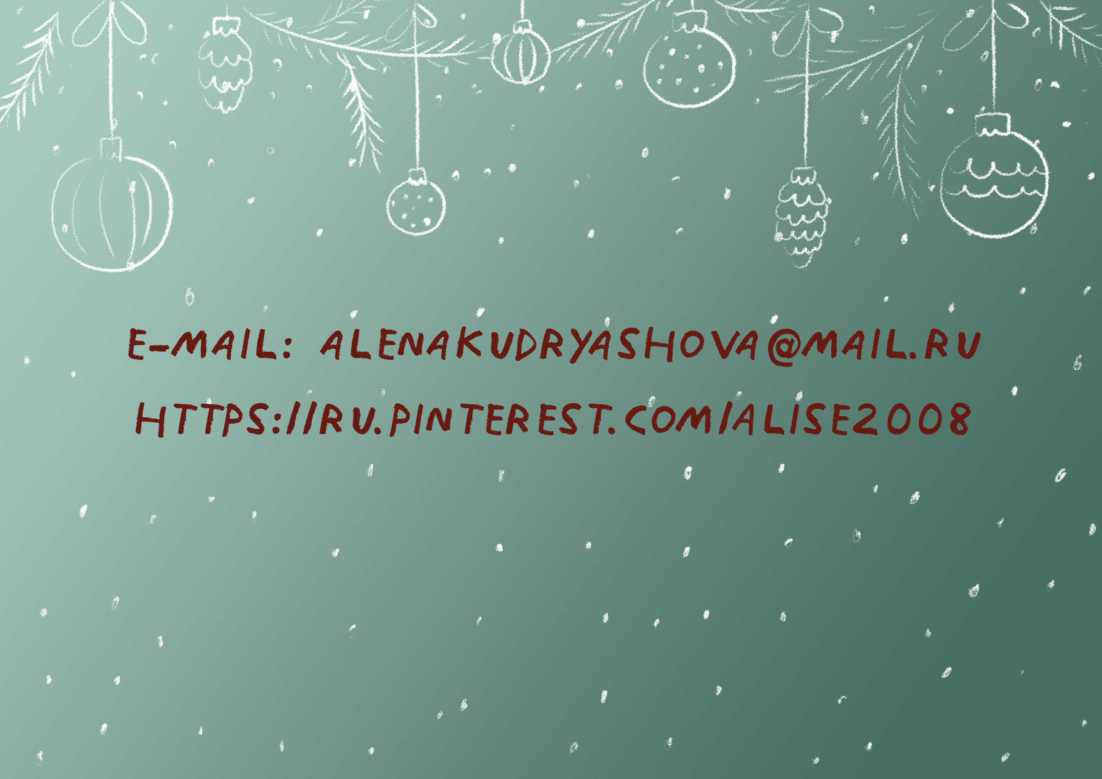 Новогодние открытки — Изображение №8 — Иллюстрация, Графика на Dprofile