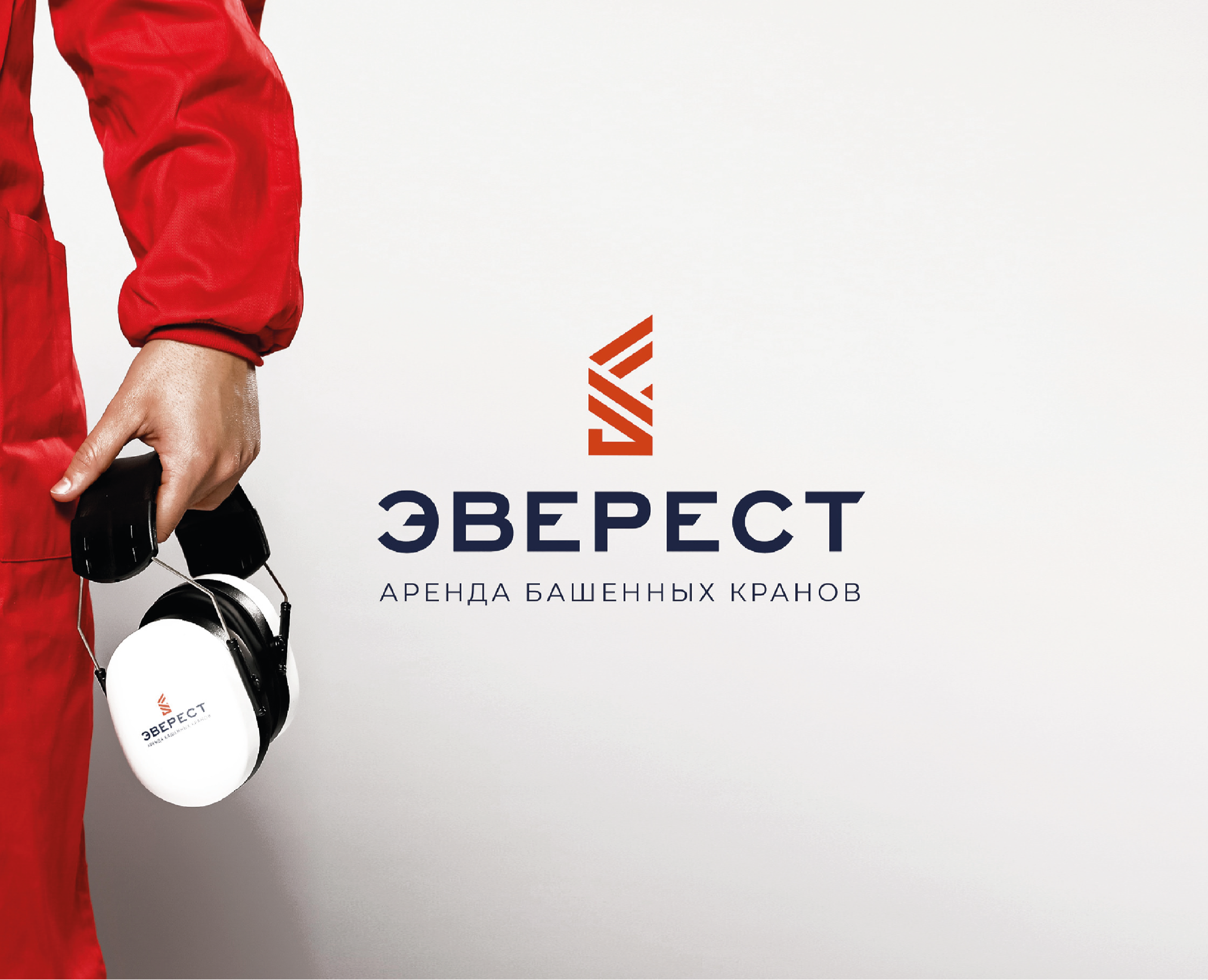 Фирменный стиль Эверест — Брендинг на Dprofile