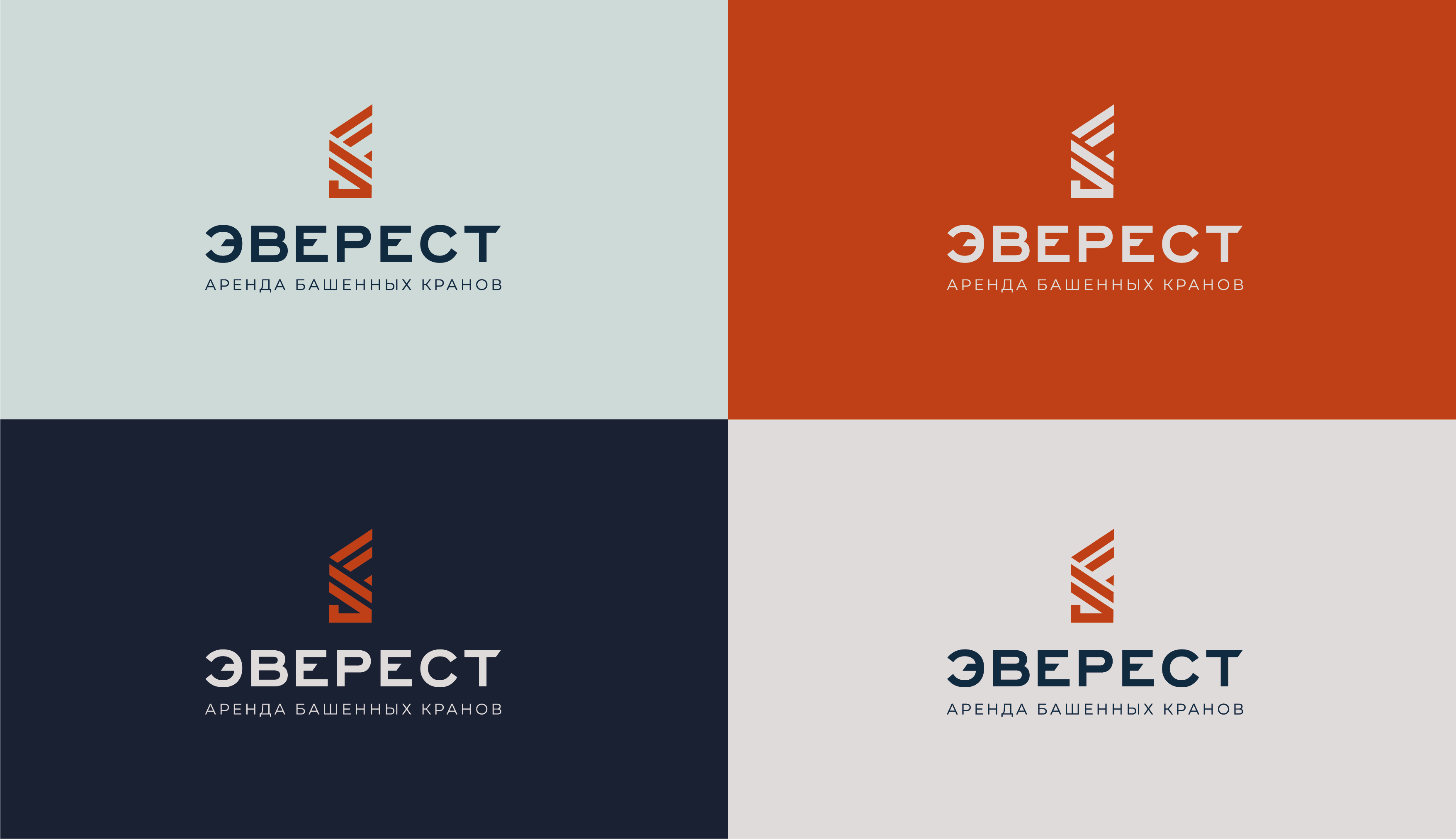 Фирменный стиль Эверест — Изображение №6 — Брендинг на Dprofile