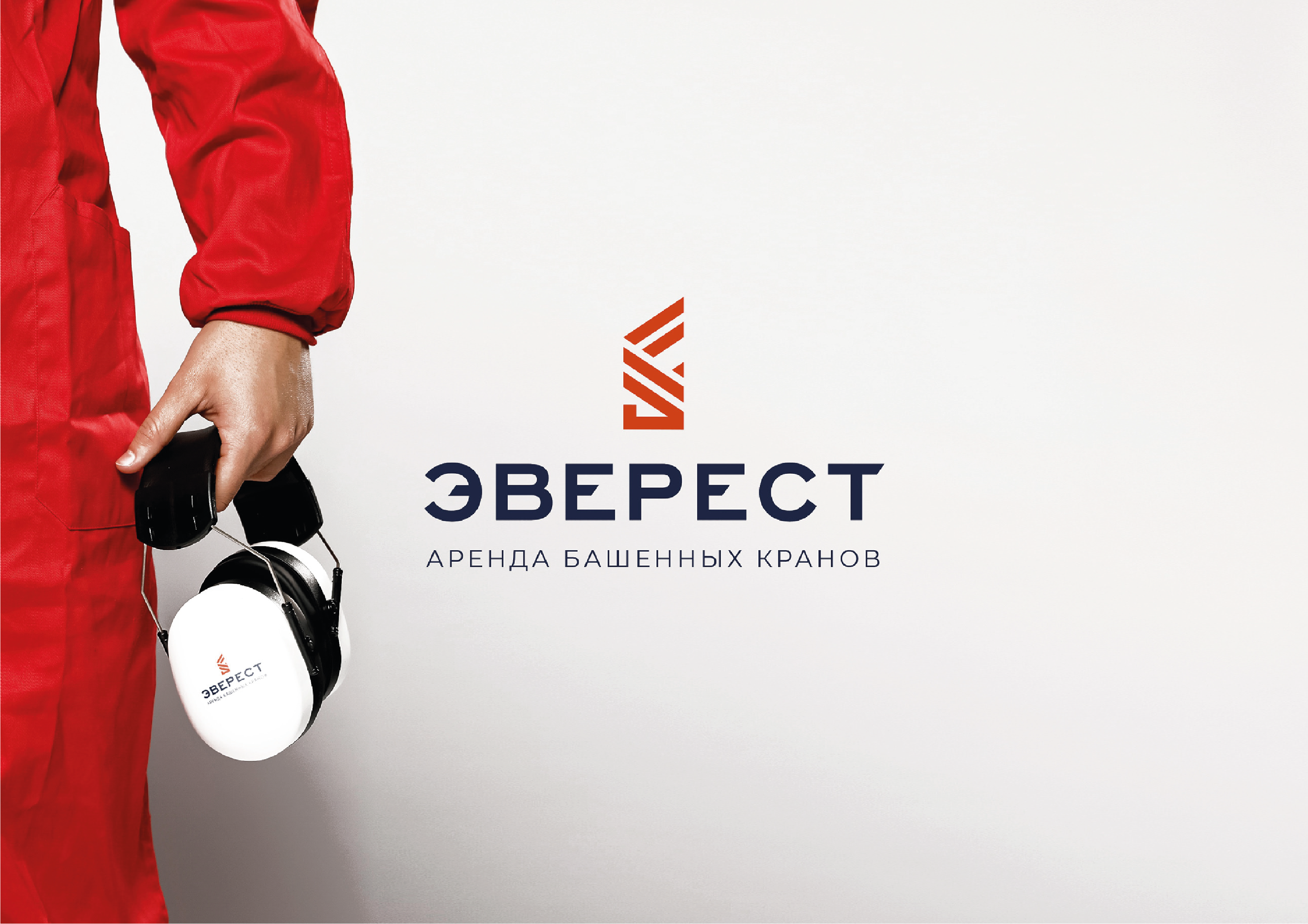 Фирменный стиль Эверест — Изображение №1 — Брендинг на Dprofile