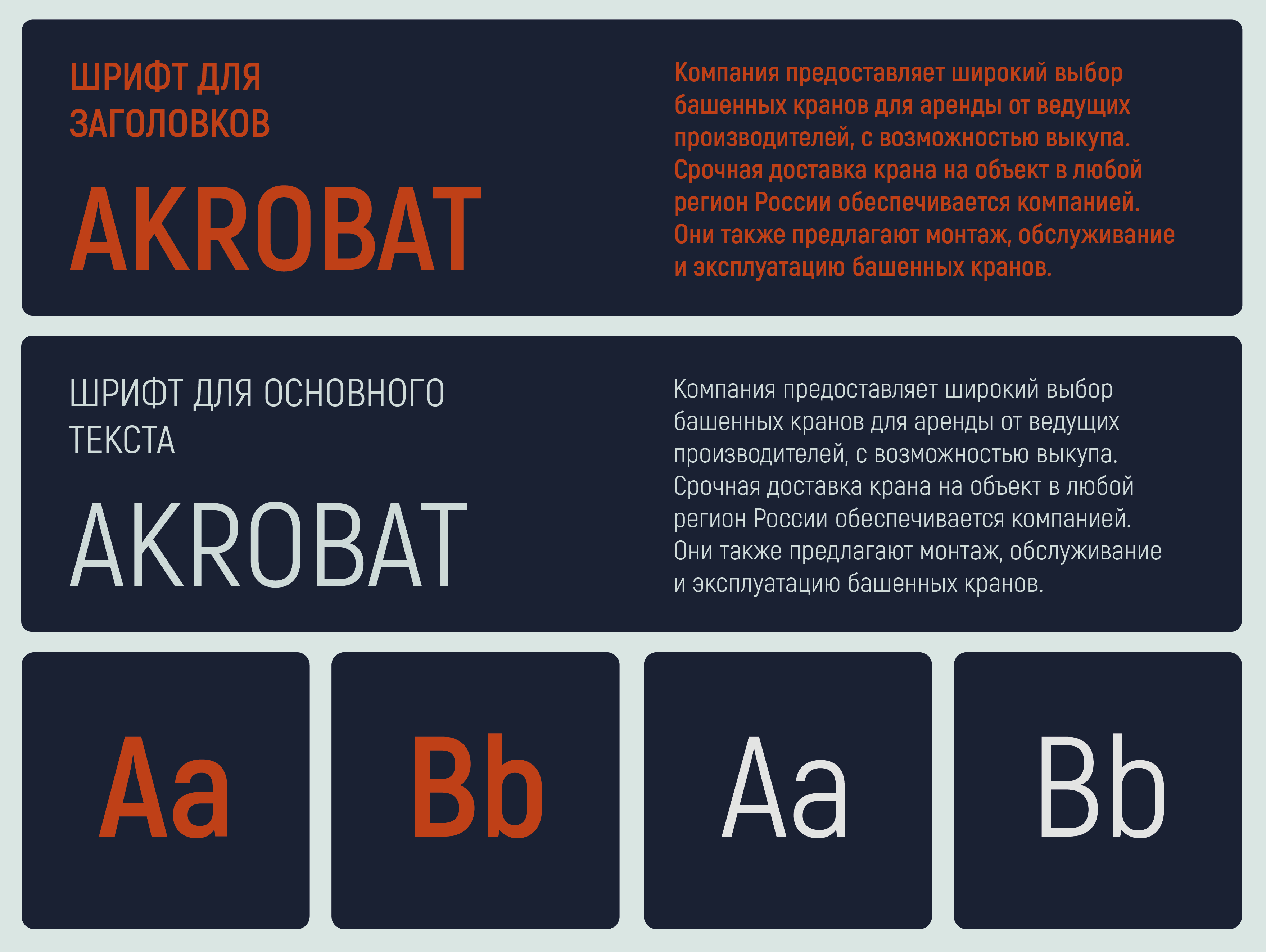 Фирменный стиль Эверест — Изображение №8 — Брендинг на Dprofile
