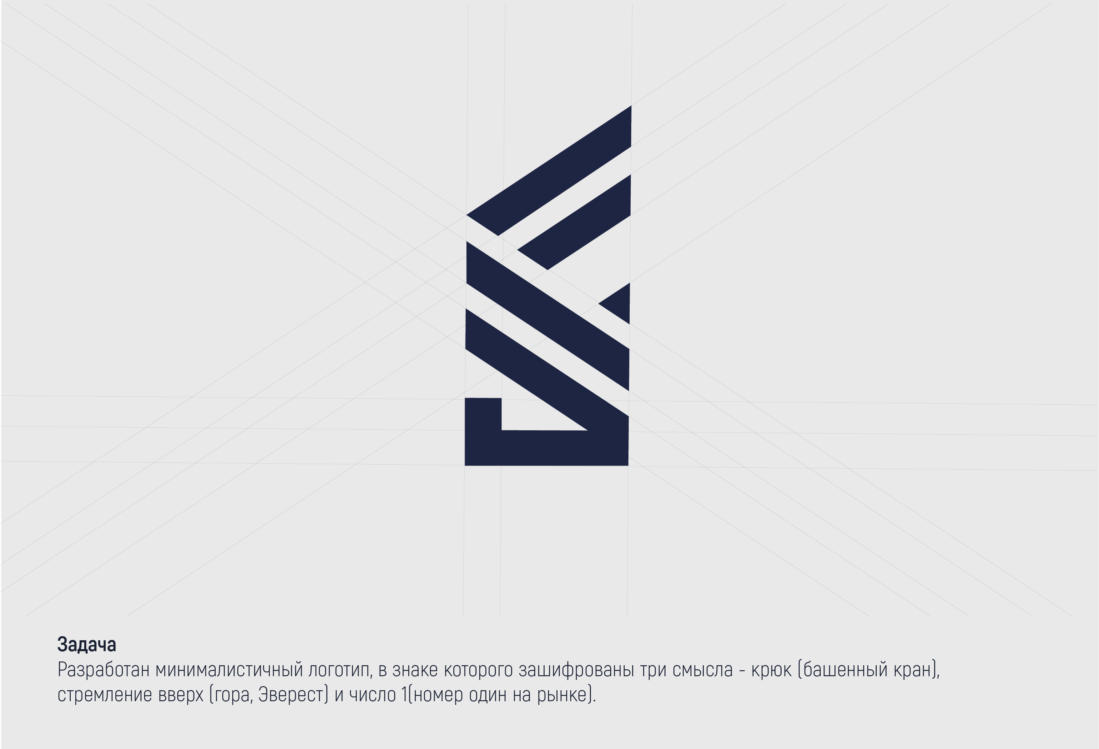 Фирменный стиль Эверест — Изображение №4 — Брендинг на Dprofile