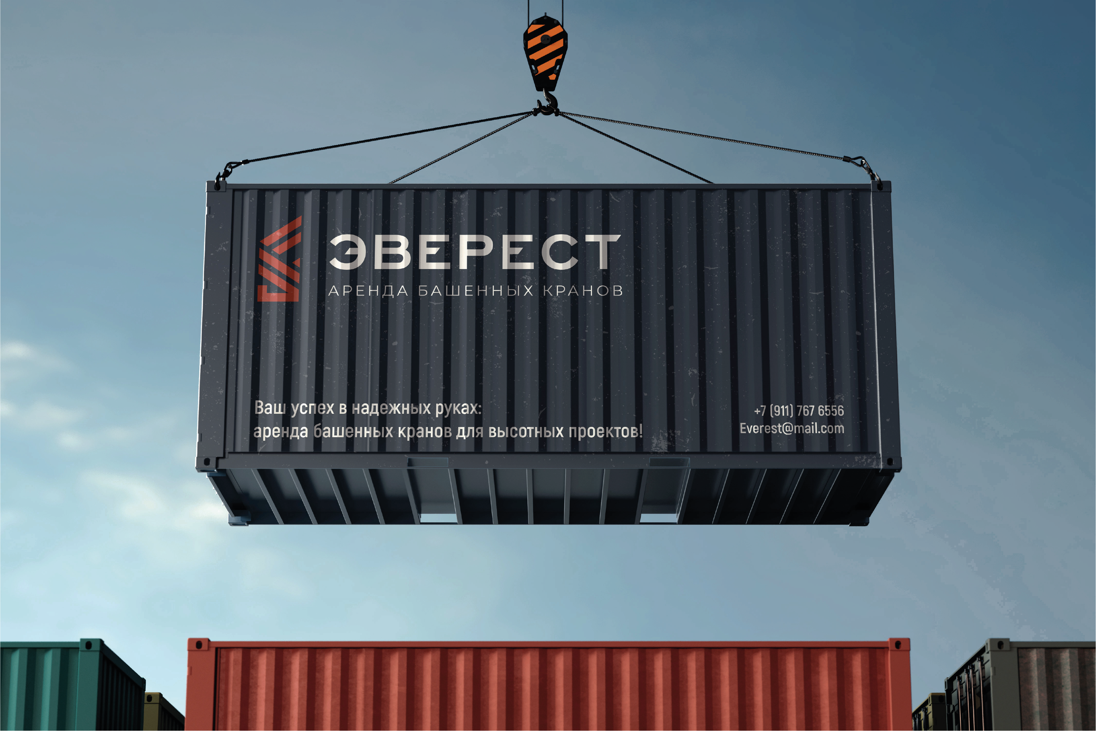 Фирменный стиль Эверест — Изображение №17 — Брендинг на Dprofile