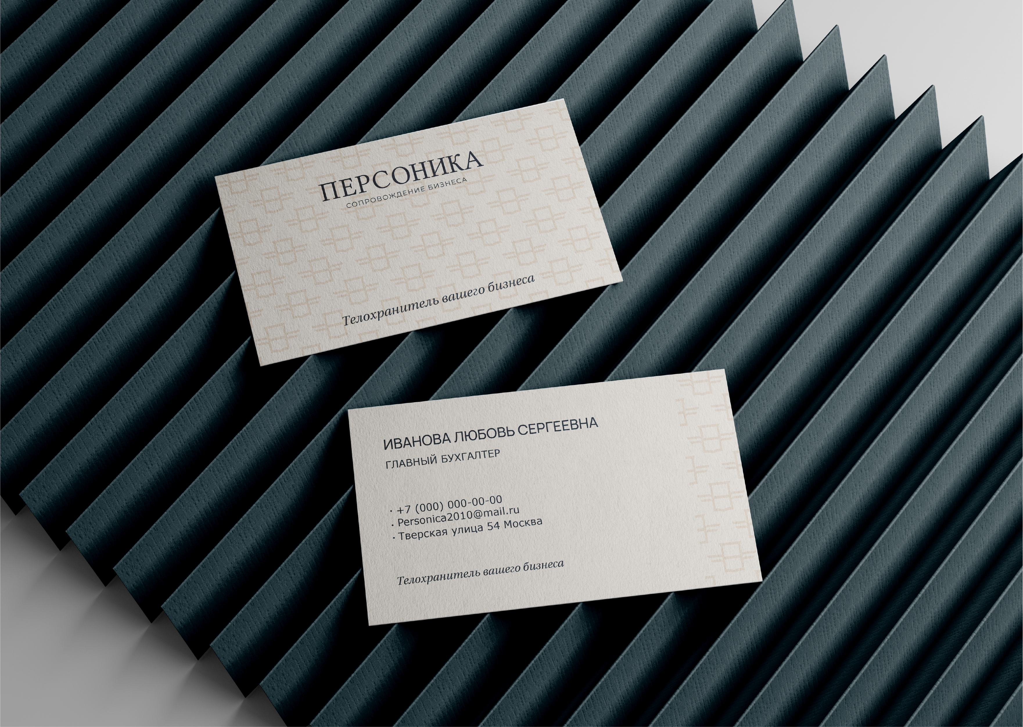 Сопровождение бизнеса — Изображение №13 — Брендинг на Dprofile