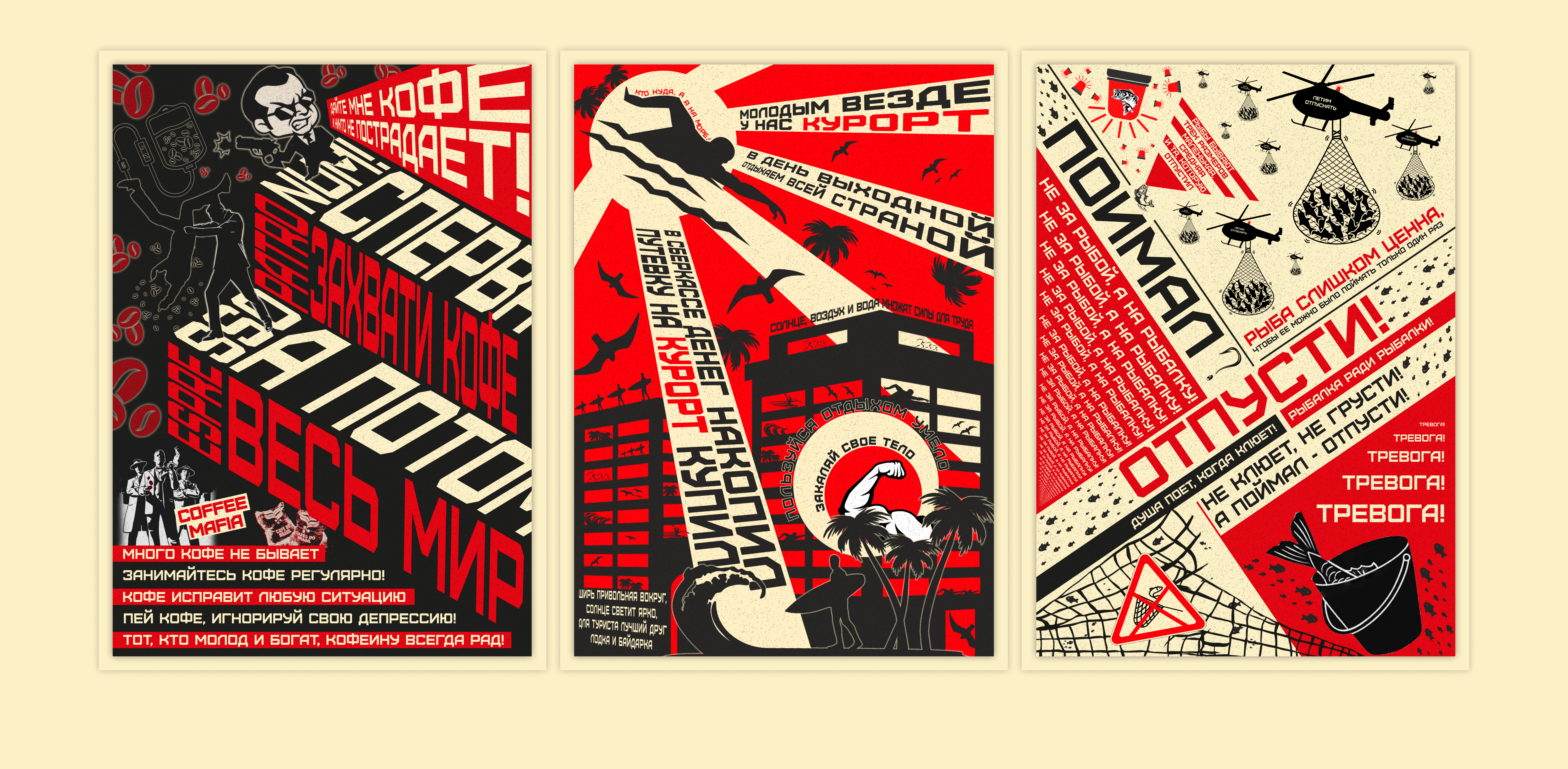 USSR! — Изображение №5 — Иллюстрация, Графика на Dprofile