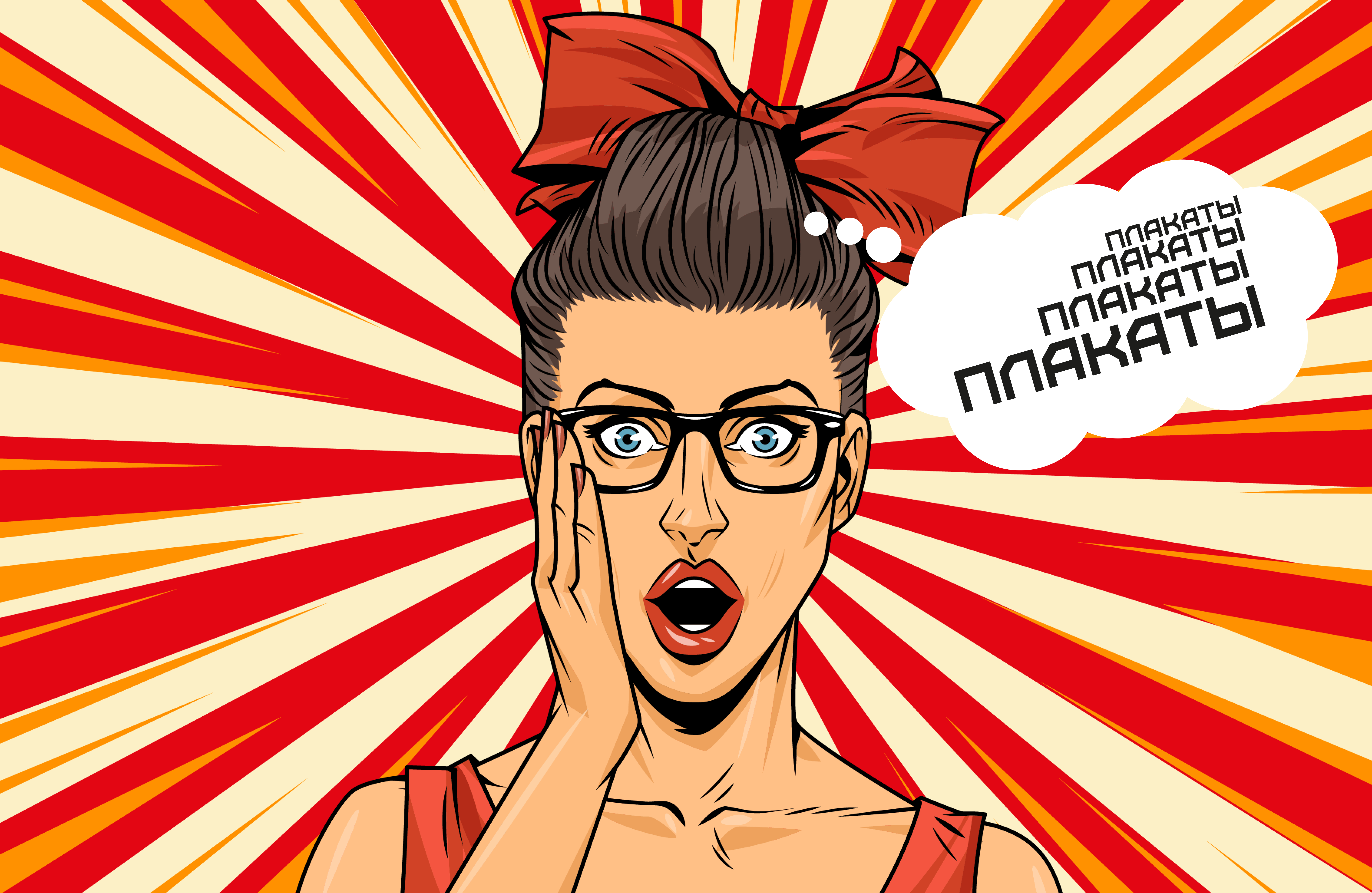 USSR! — Изображение №1 — Иллюстрация, Графика на Dprofile