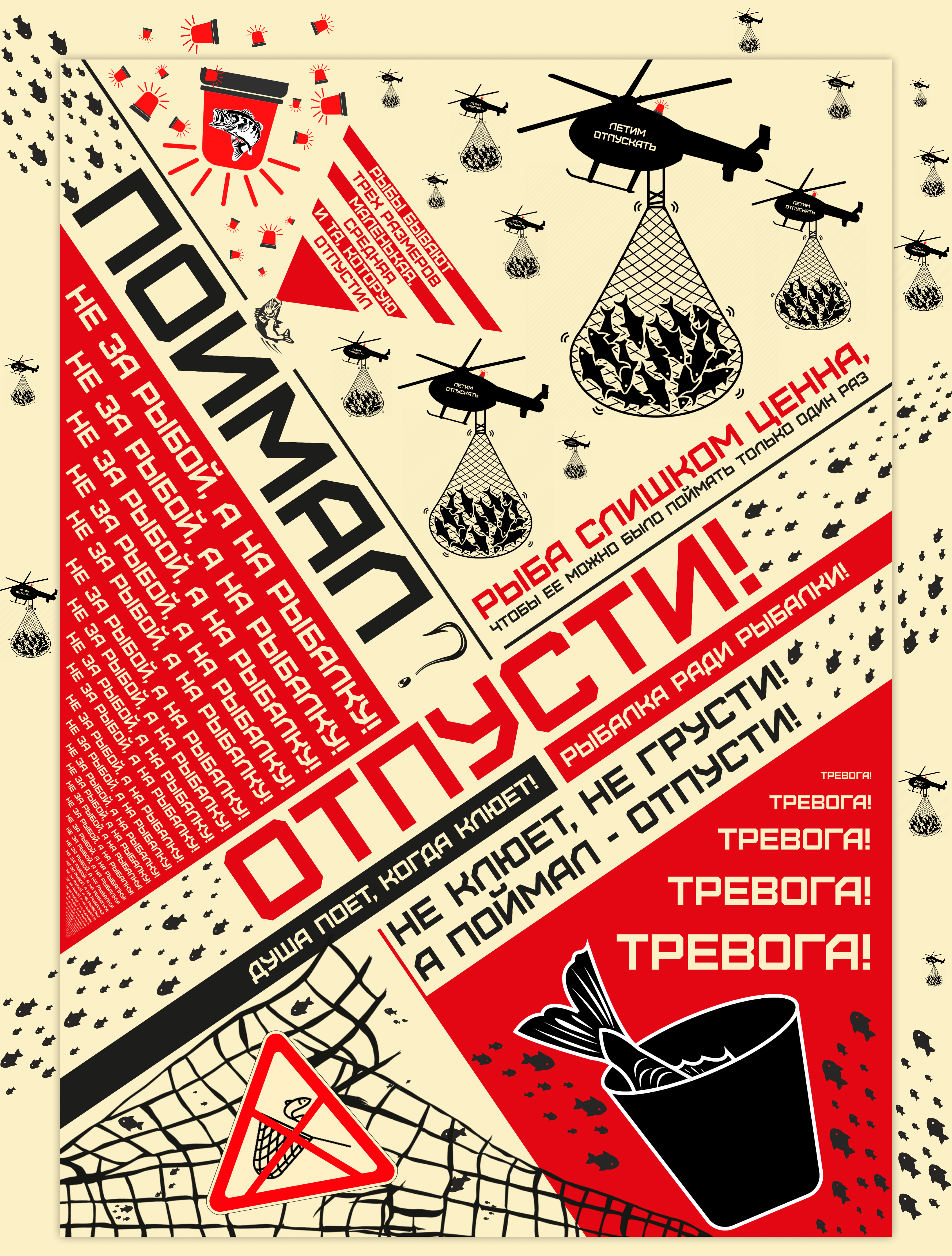 USSR! — Изображение №2 — Иллюстрация, Графика на Dprofile