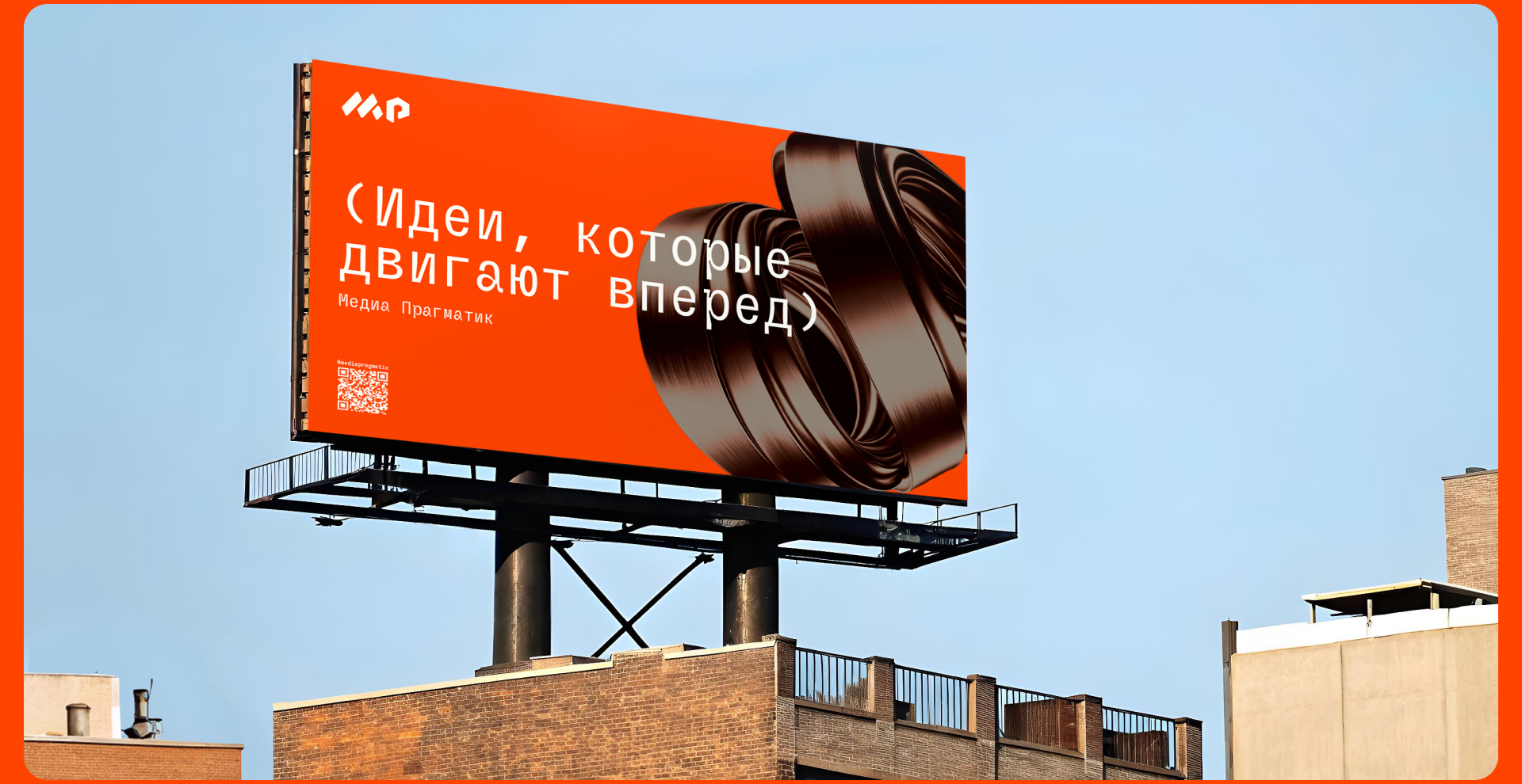 Медиа Прагматик Web-site — Изображение №8 — Интерфейсы на Dprofile