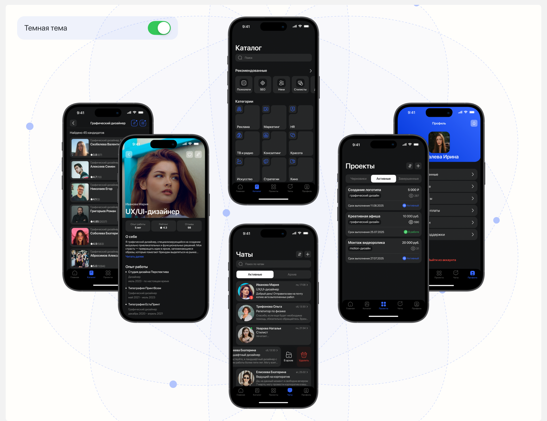 Mobile App CREA — Изображение №16 — Интерфейсы на Dprofile