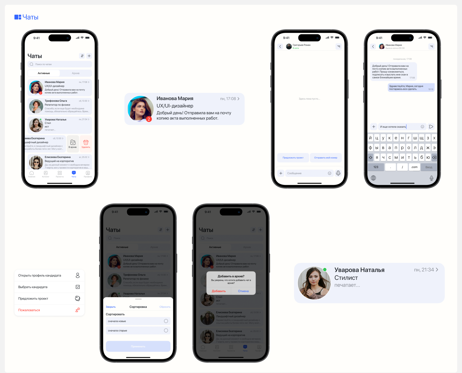 Mobile App CREA — Изображение №12 — Интерфейсы на Dprofile
