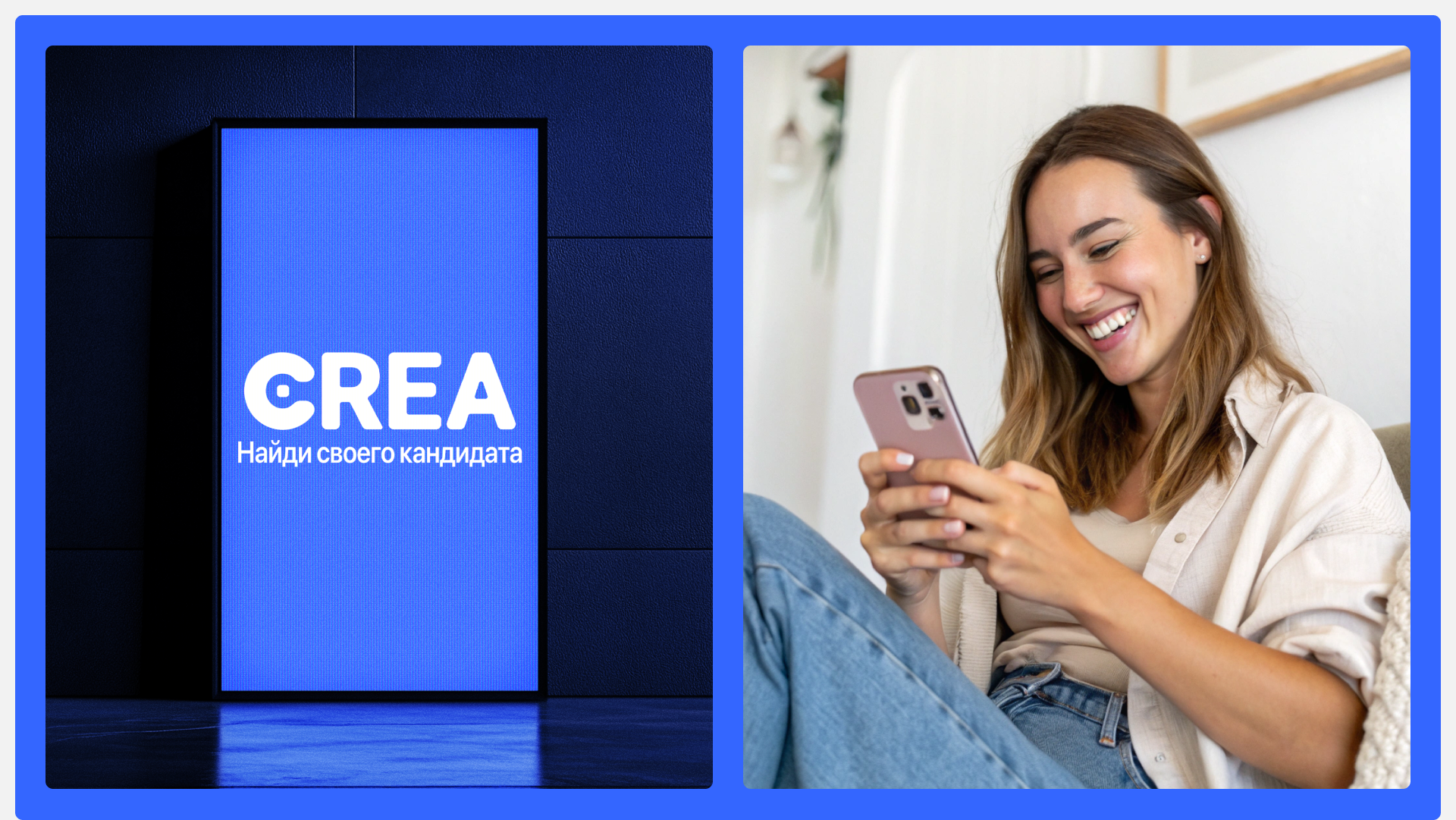 Mobile App CREA — Изображение №9 — Интерфейсы на Dprofile