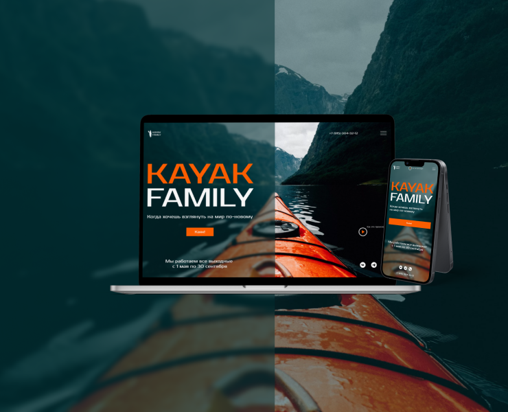 Website Kayak family — Интерфейсы на Dprofile