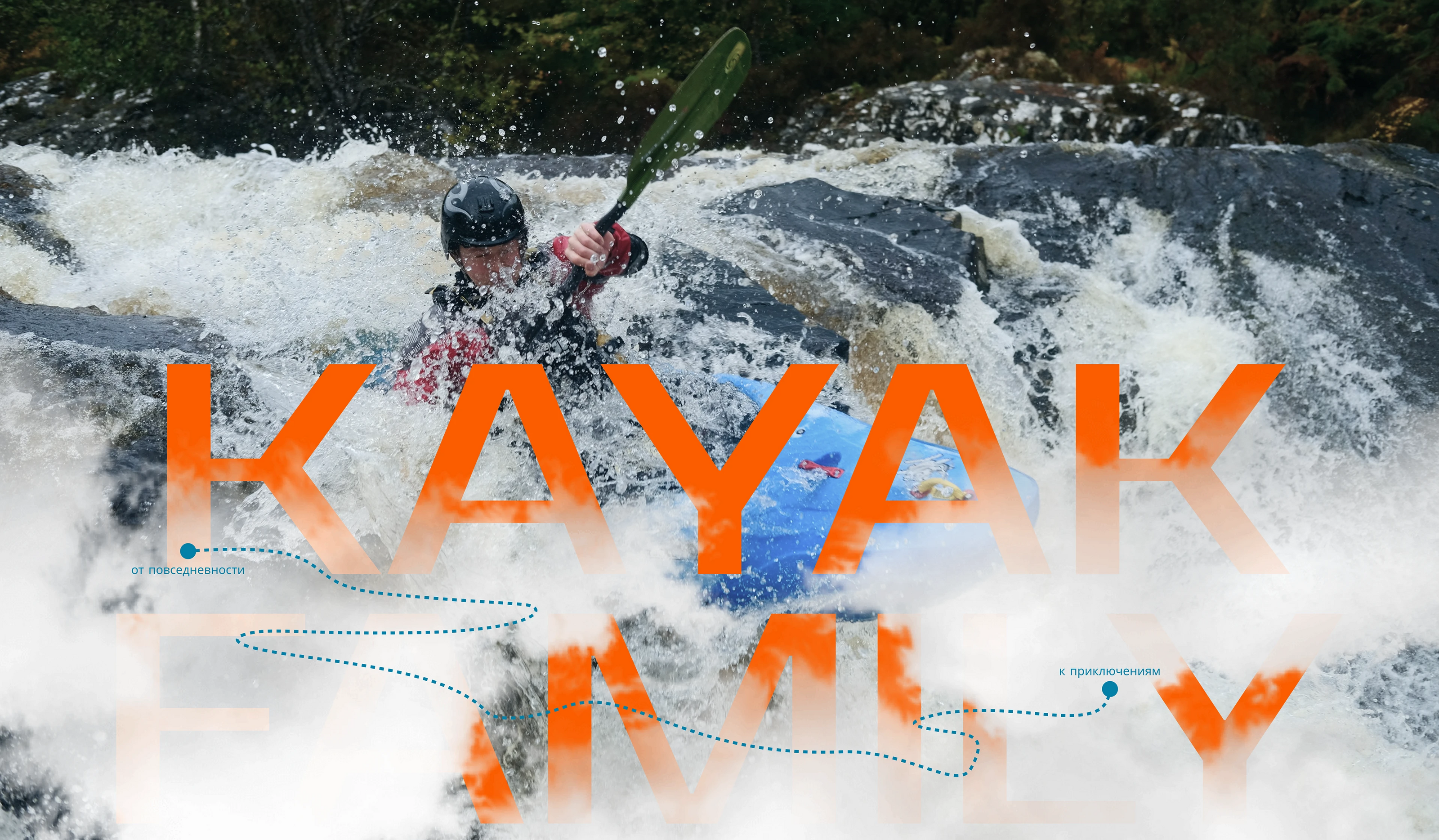 Website Kayak family — Изображение №1 — Интерфейсы на Dprofile