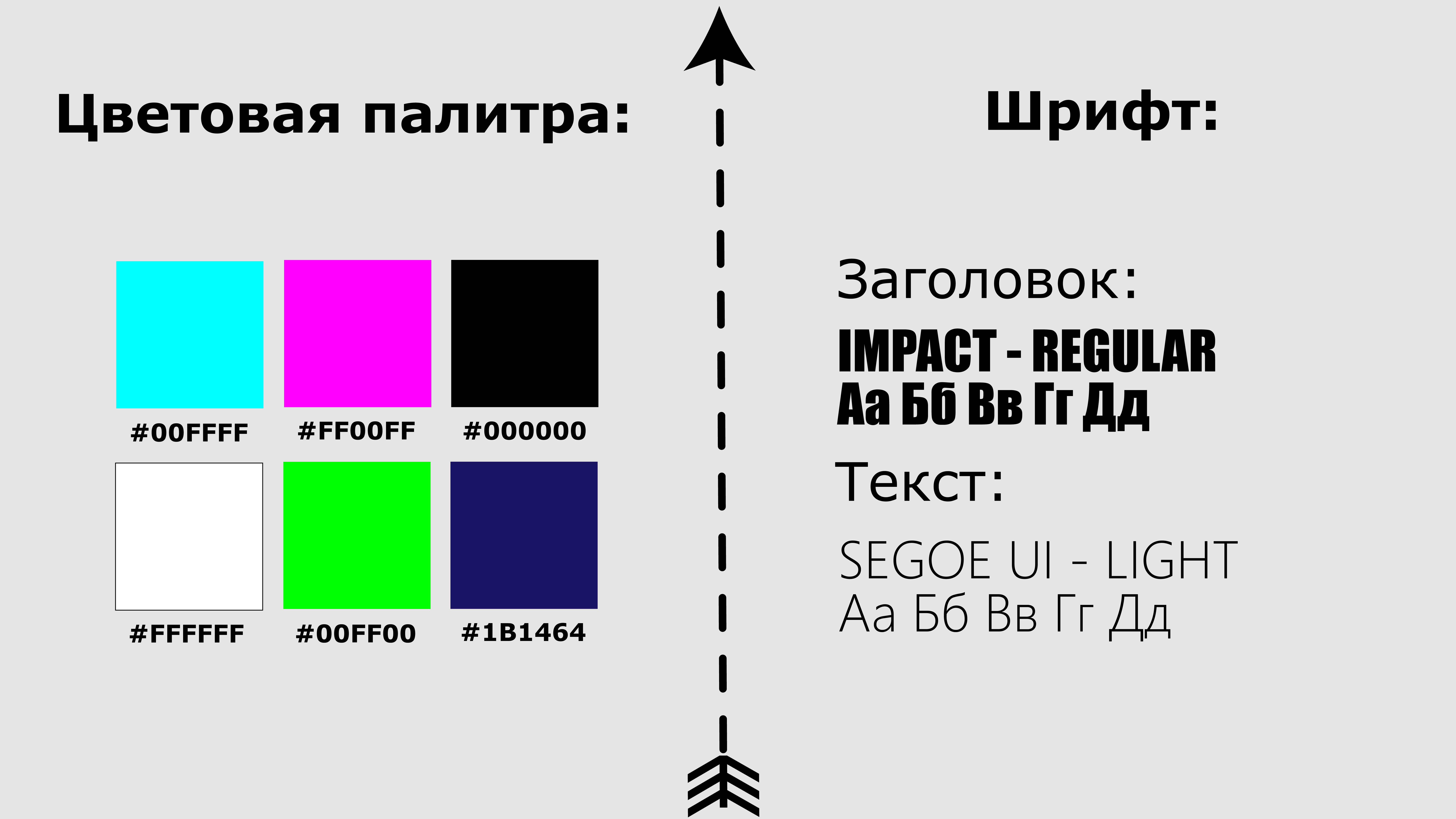 Диджитал-конференция «Стрела» — Изображение №4 — Брендинг, Иллюстрация на Dprofile