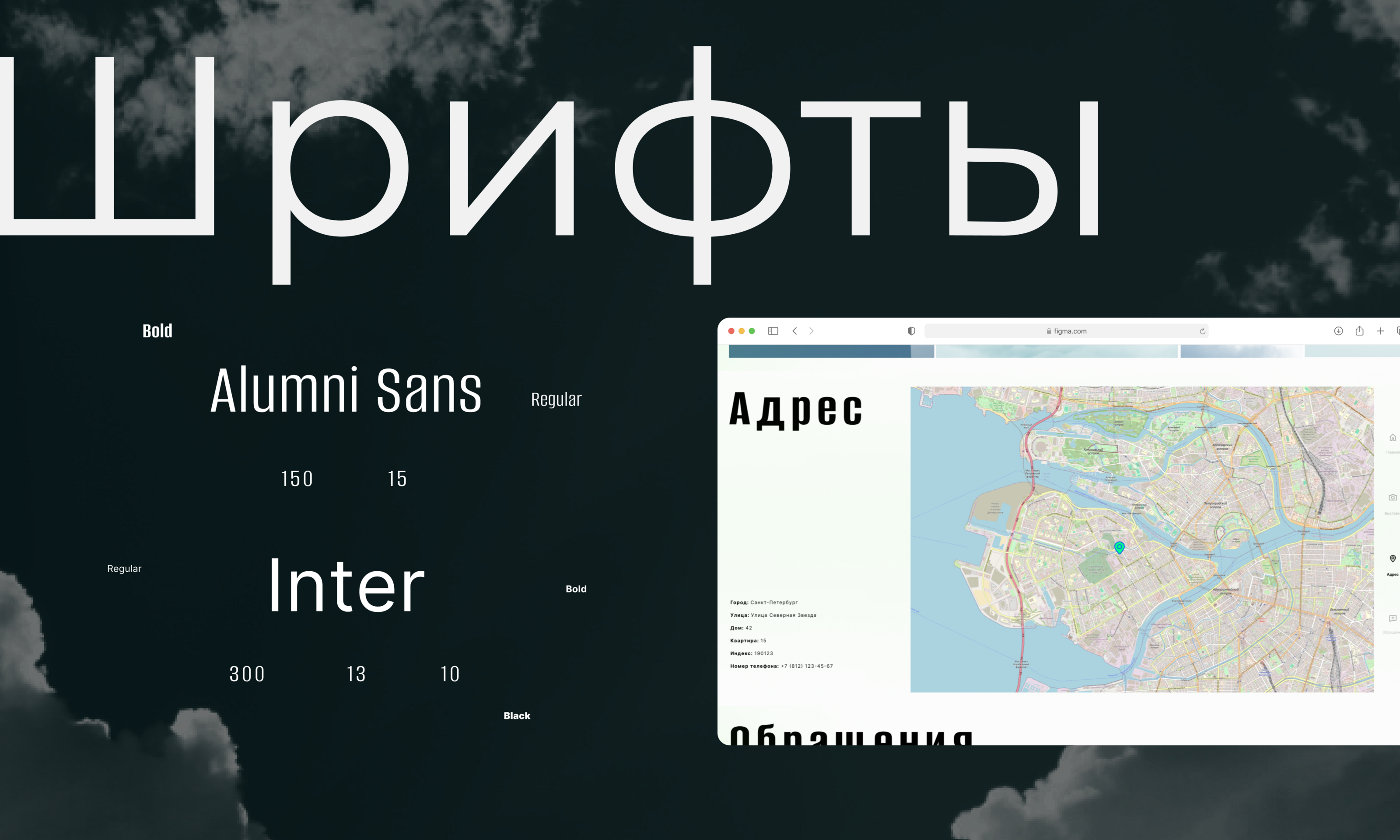 Небесное искусство — Изображение №4 — Интерфейсы, Брендинг на Dprofile