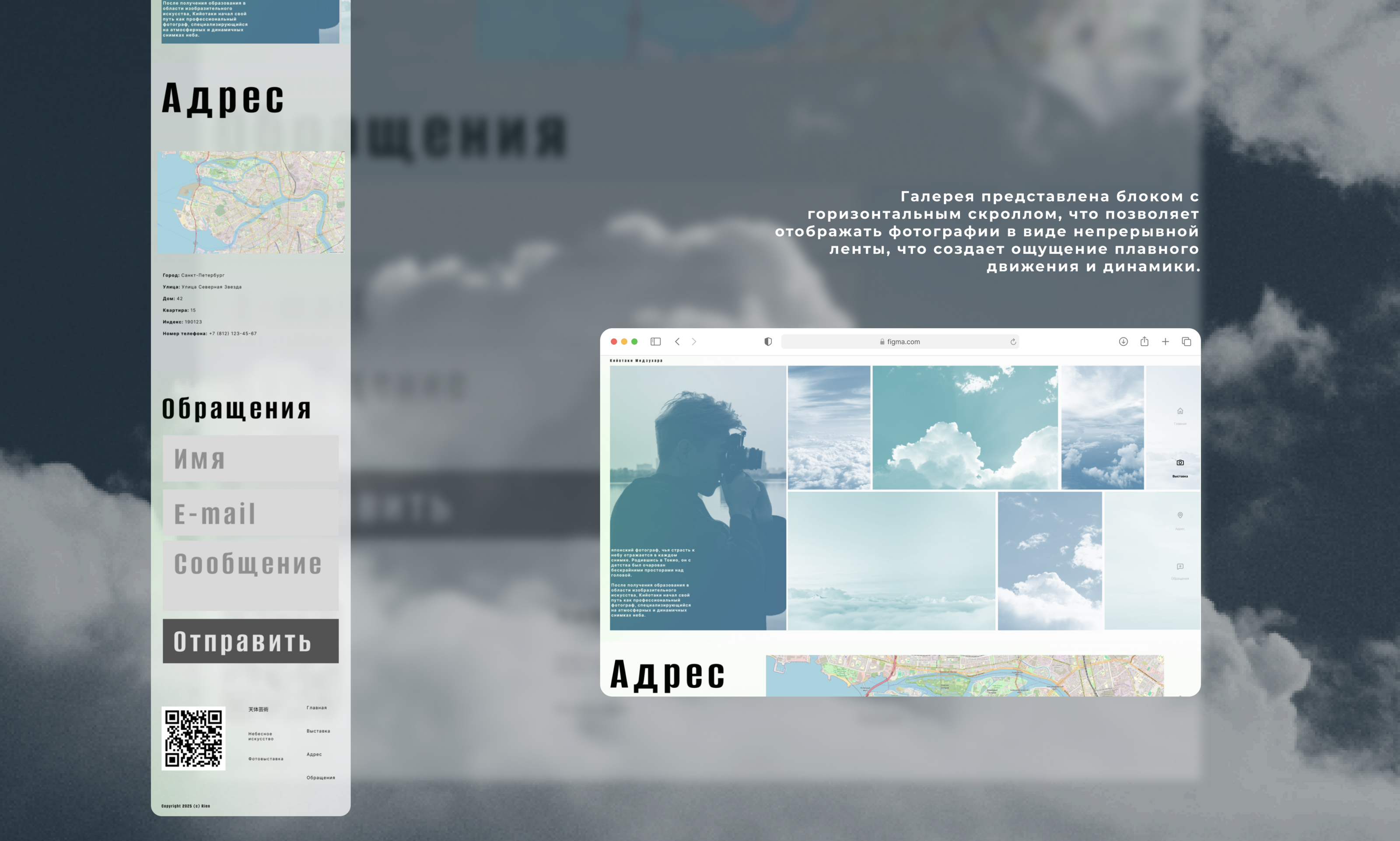 Небесное искусство — Изображение №3 — Интерфейсы, Брендинг на Dprofile