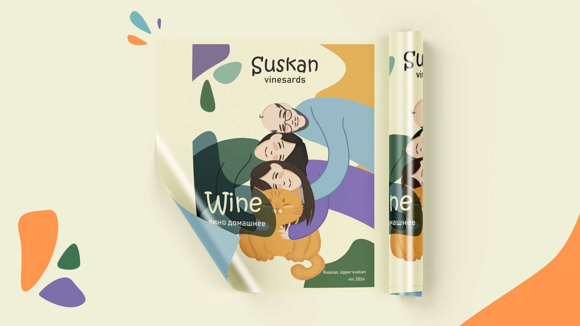 Suskan|Illustration — Изображение №1 — Брендинг, Иллюстрация на Dprofile