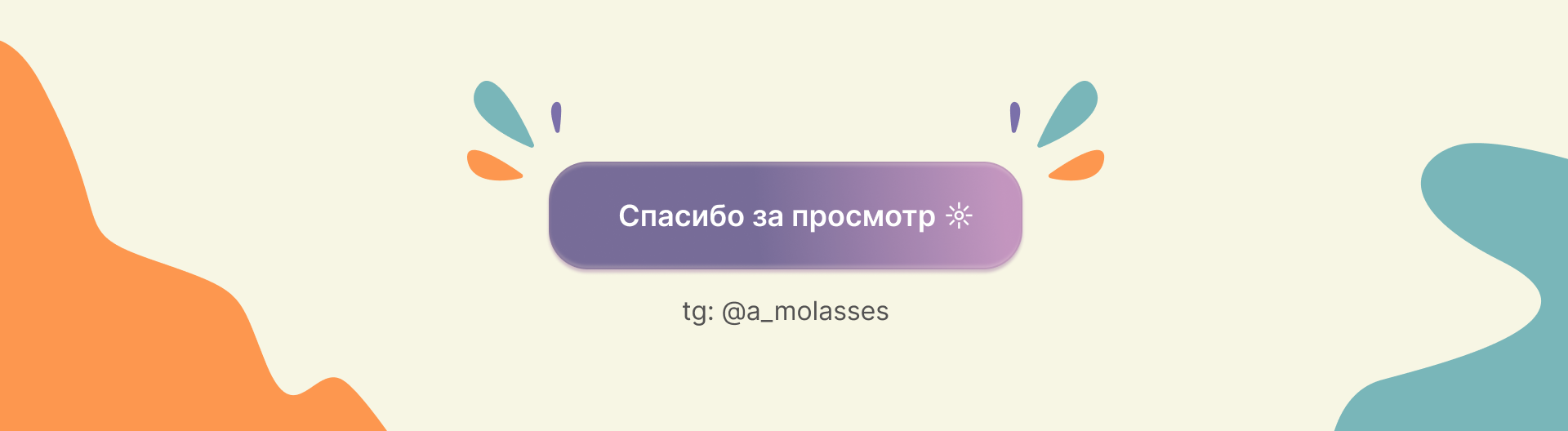 Suskan|Illustration — Изображение №6 — Брендинг, Иллюстрация на Dprofile
