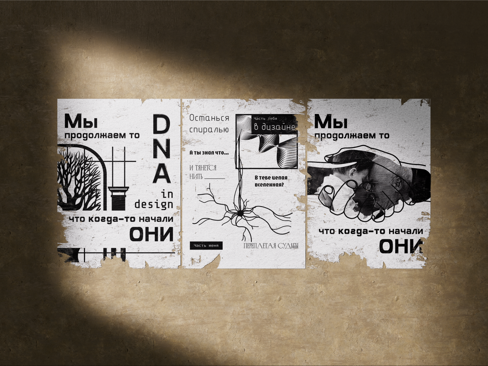 Принт для конкурса "ИзиДизи" — Изображение №6 — Брендинг, Графика на Dprofile