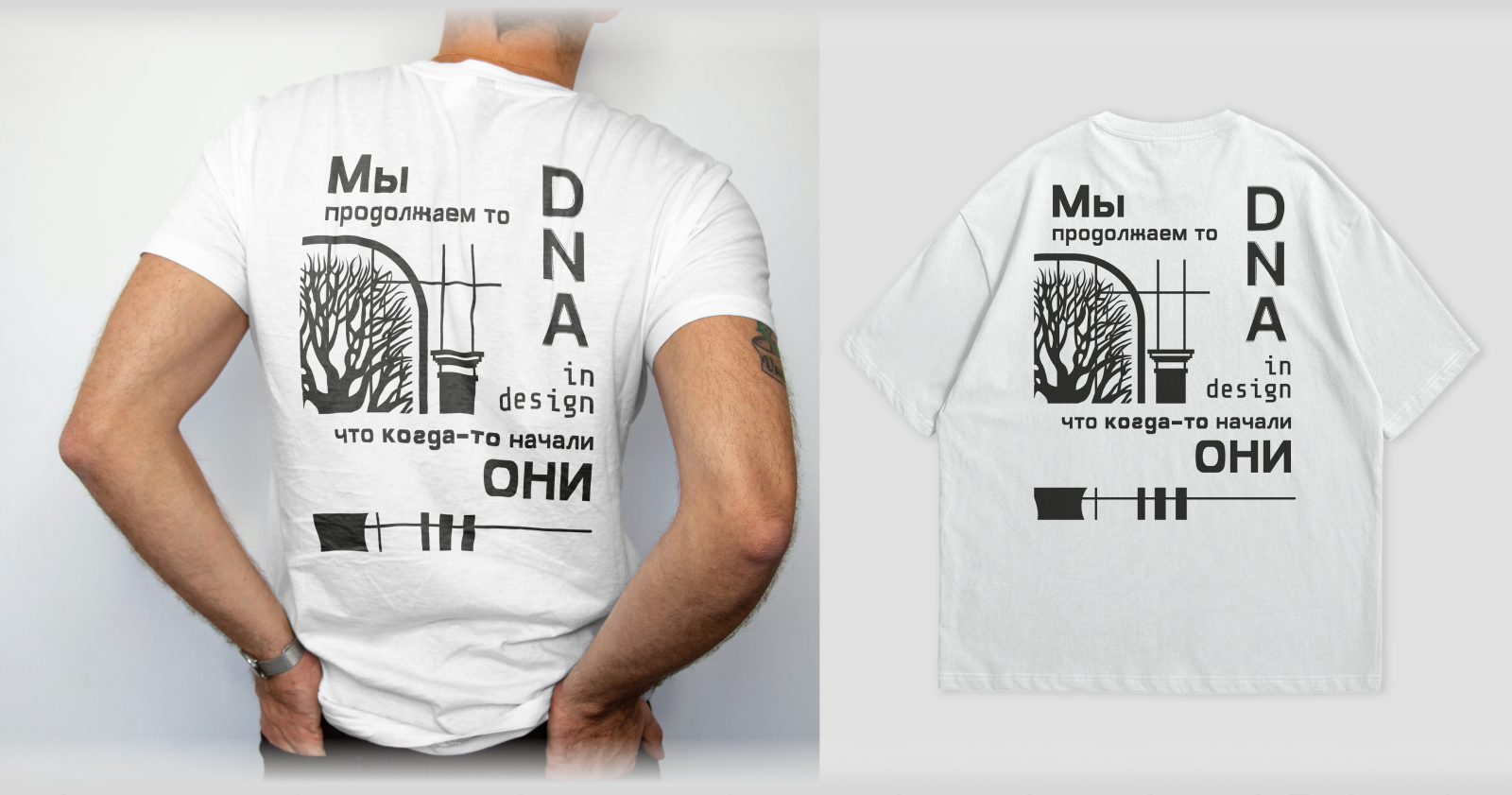 Принт для конкурса "ИзиДизи" — Изображение №3 — Брендинг, Графика на Dprofile